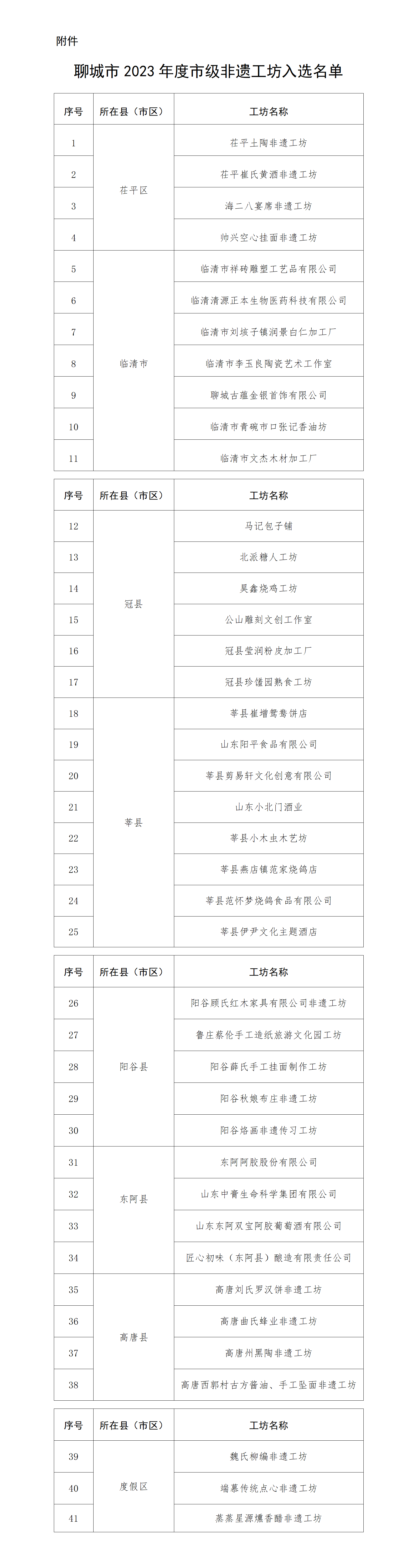 文字文稿1_01.png