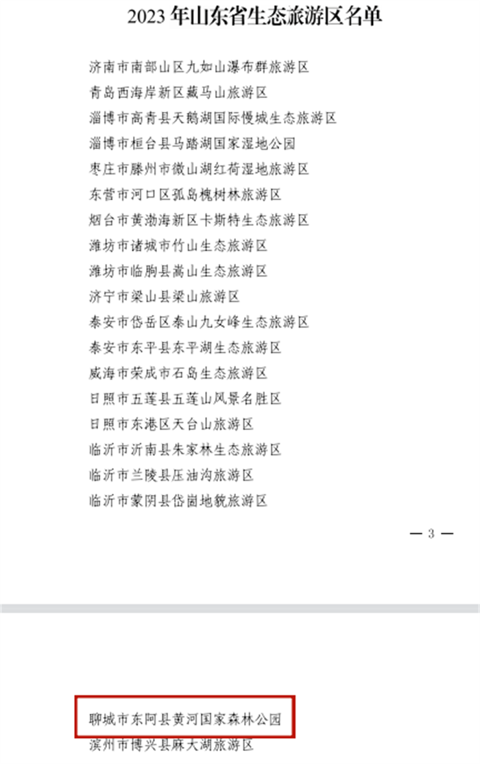 微信图片_20231129091612.png