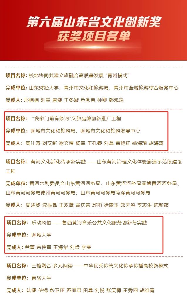 微信图片_20231207092913.jpg