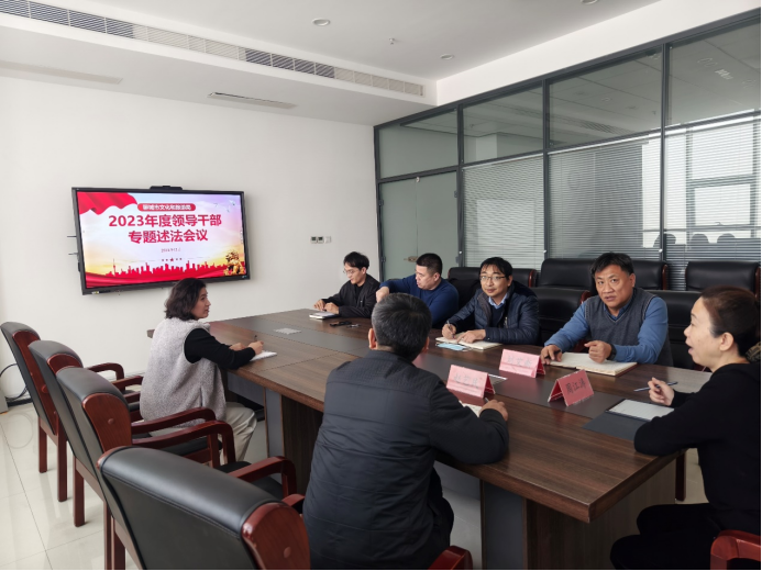 微信图片_20231207093655.png