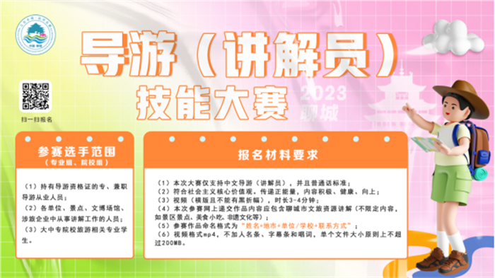 微信图片_20231208095303.png