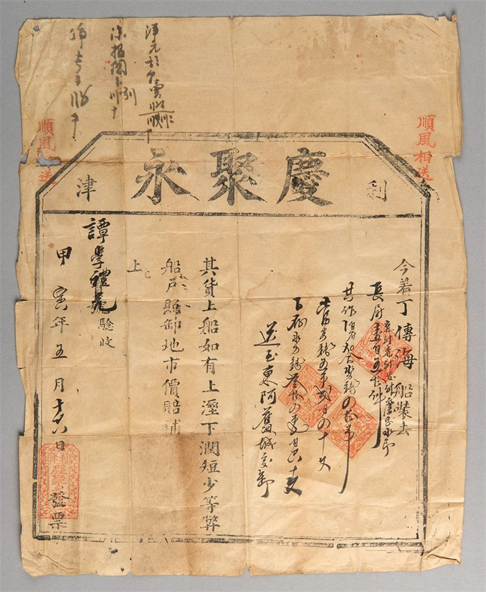 微信图片_20240112111500.jpg