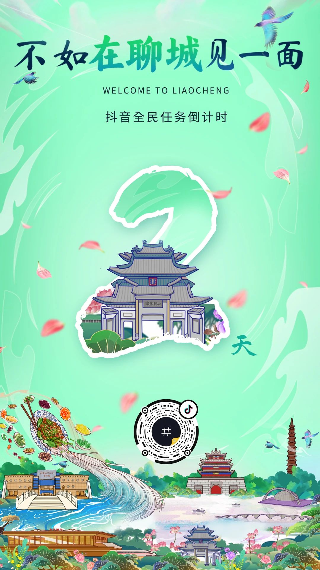 微信图片_20240514171313.jpg