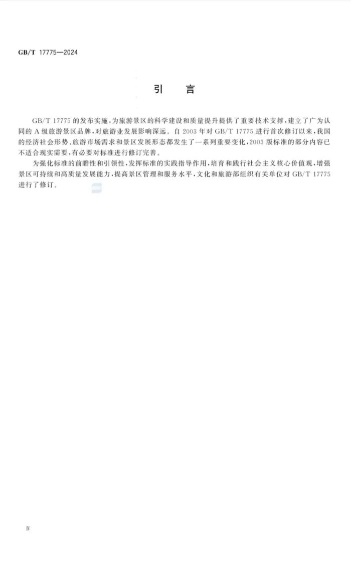 http://wlj.liaocheng.gov.cn/resources/public/20241016/670f0caffb5e24614e195bb8.jpg