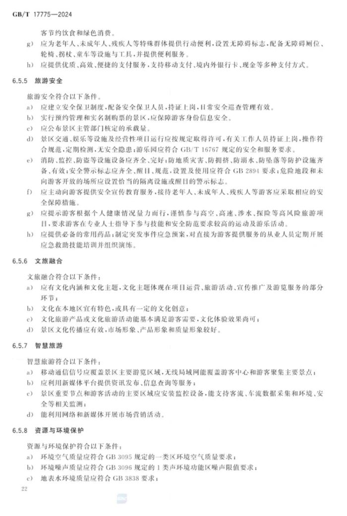 http://wlj.liaocheng.gov.cn/resources/public/20241016/670f0cbffb5e24614e195bd9.jpg