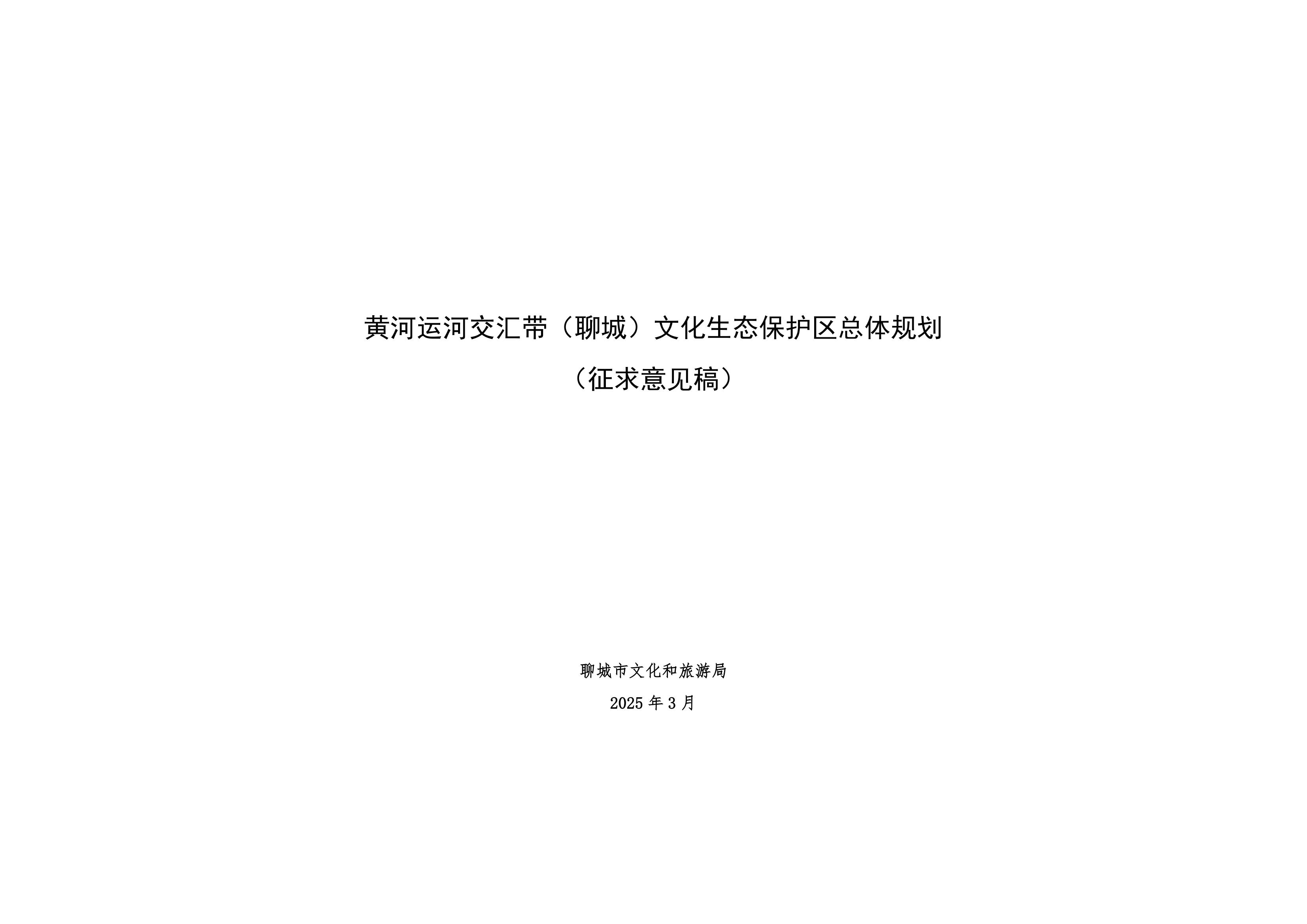 /resources/public/20250421/6805f77f6c00e0c3466d1300.jpg