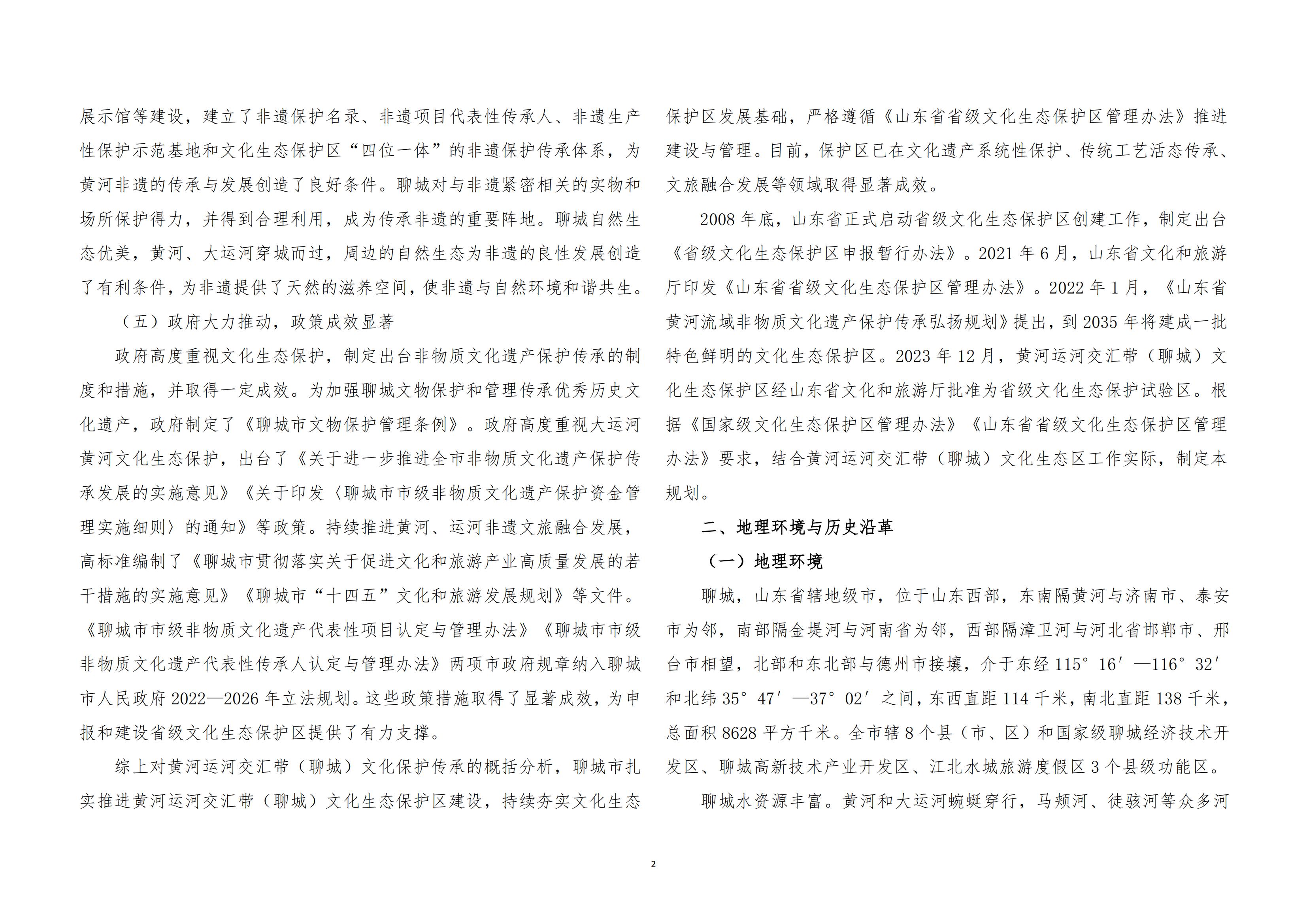 /resources/public/20250421/6805f783806258504b2b70fb.jpg