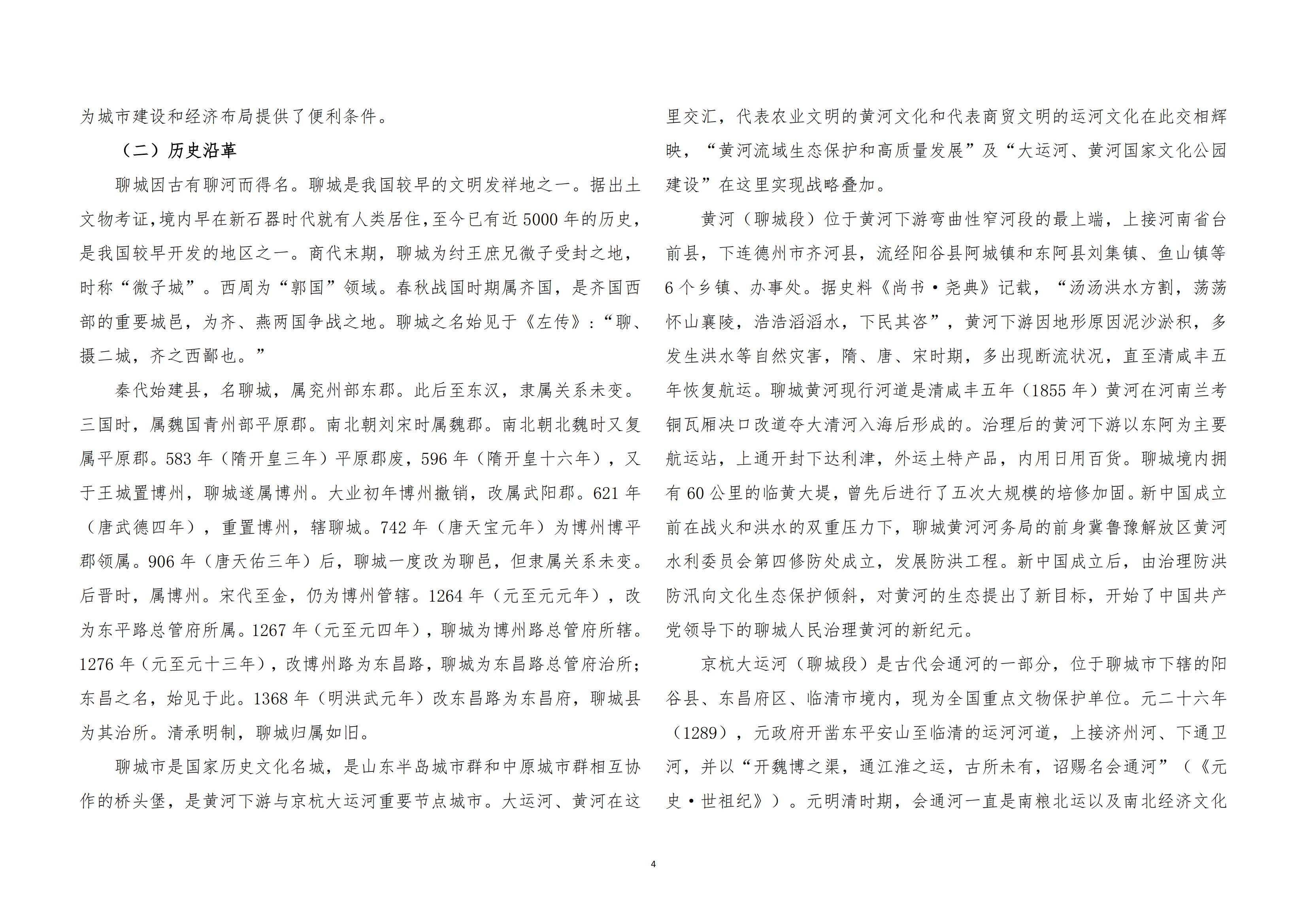 /resources/public/20250421/6805f787806258504b2b70fe.jpg