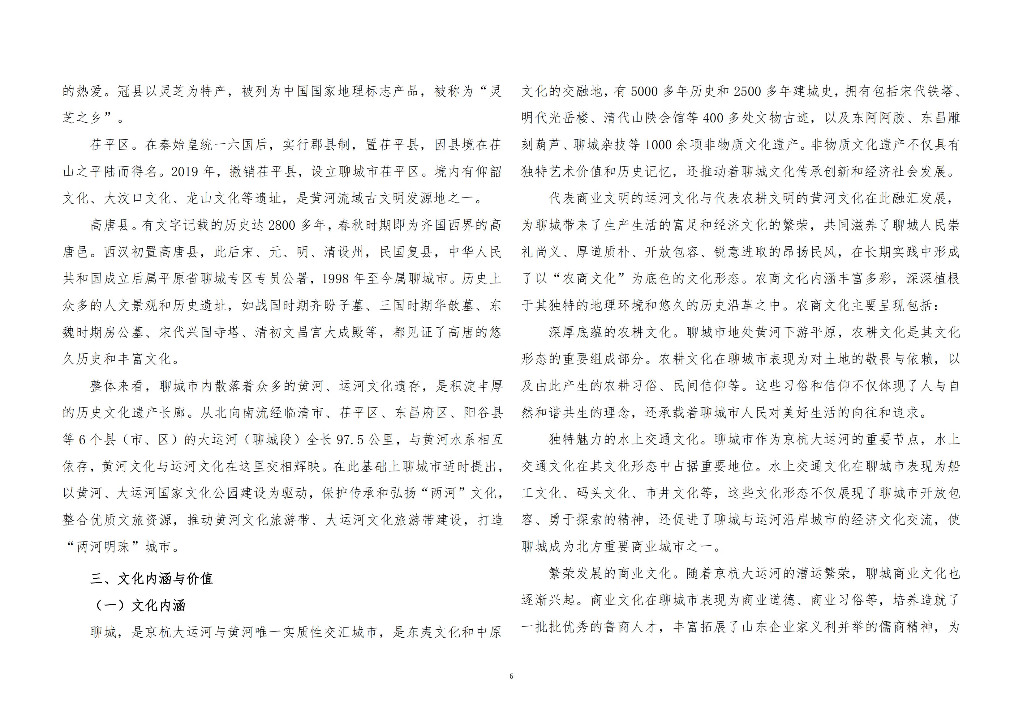 /resources/public/20250421/6805f788806258504b2b7101.jpg