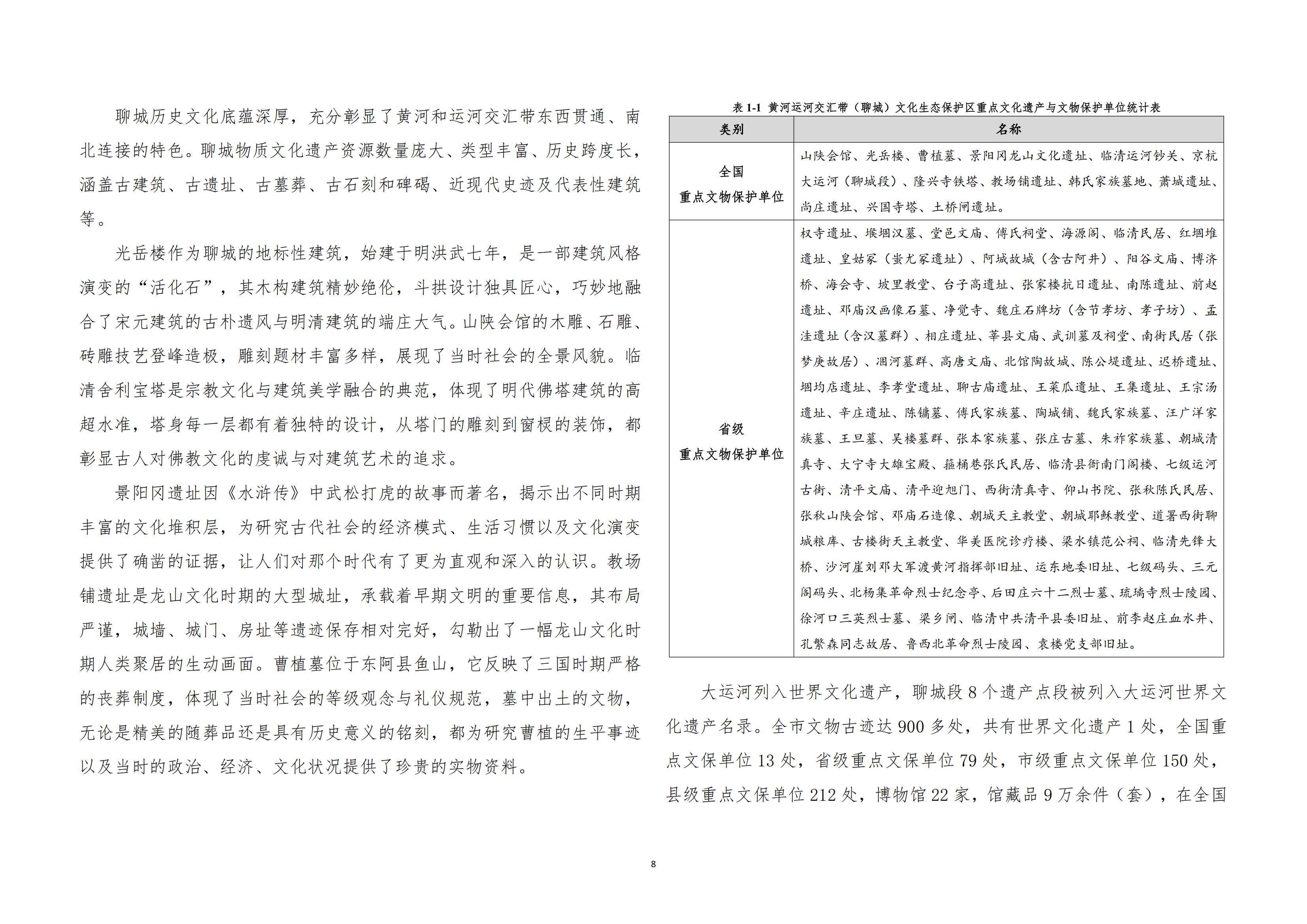 /resources/public/20250421/6805f789806258504b2b7104.jpg