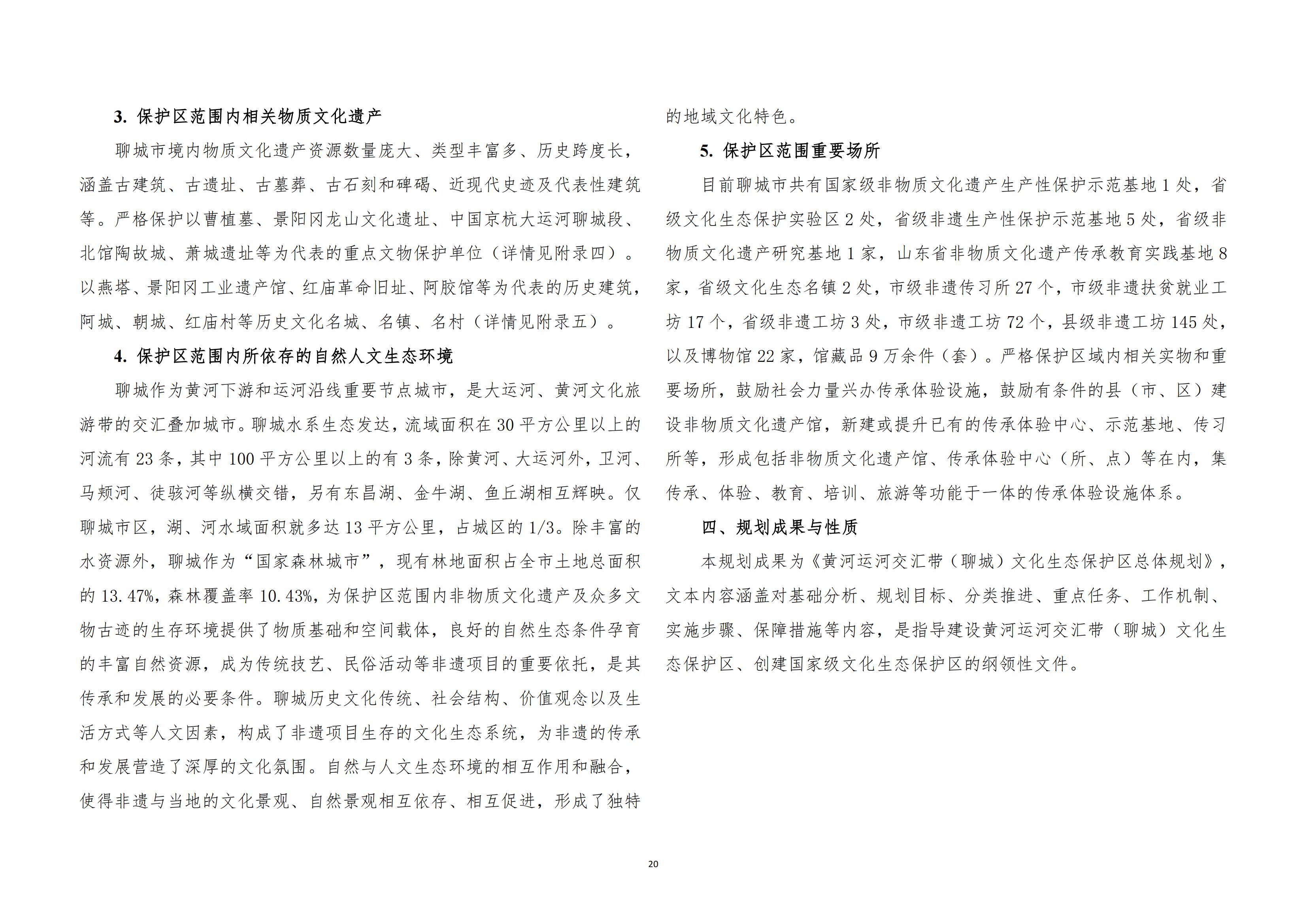 /resources/public/20250421/6805f78e806258504b2b7116.jpg