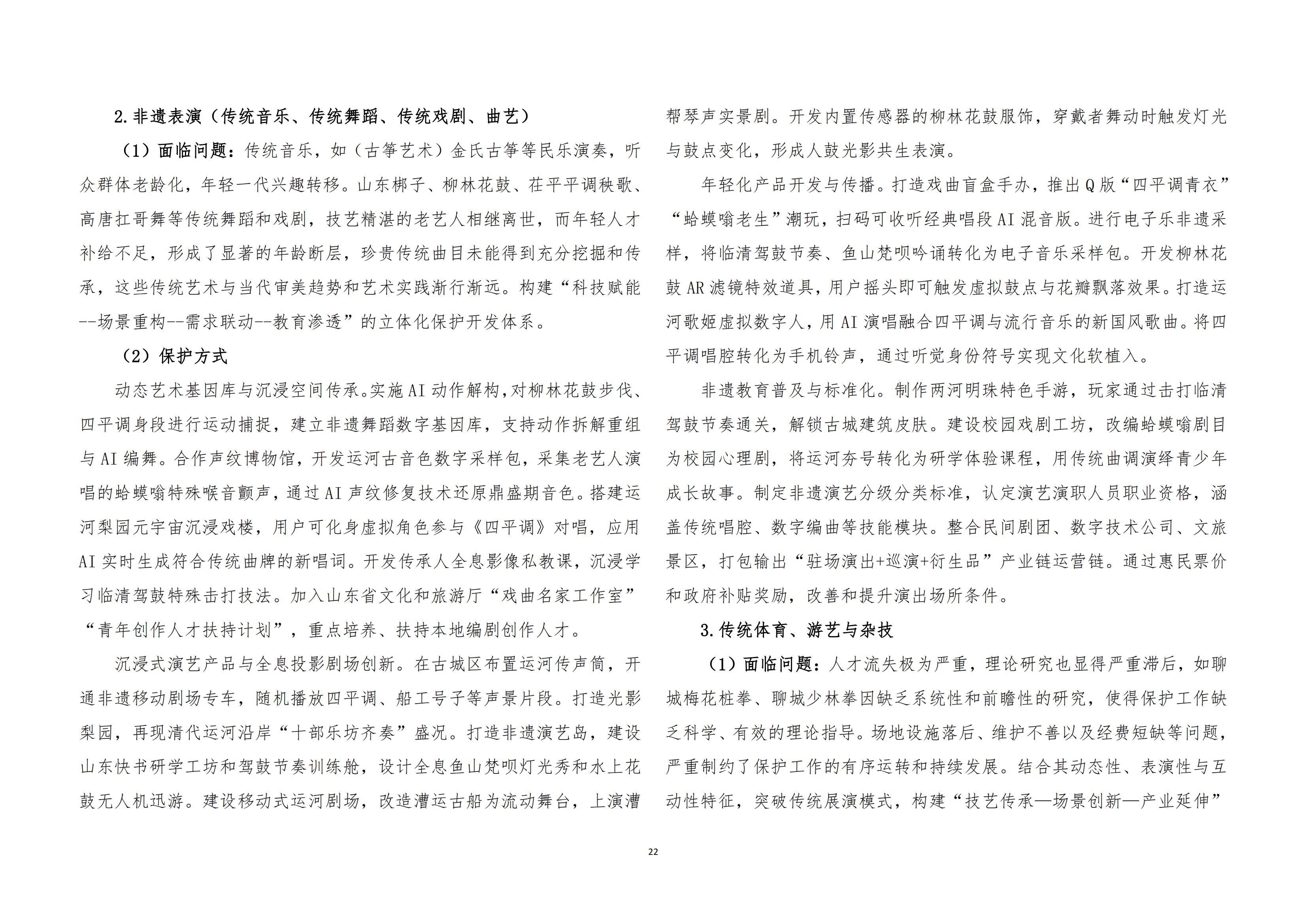 /resources/public/20250421/6805f792806258504b2b7119.jpg
