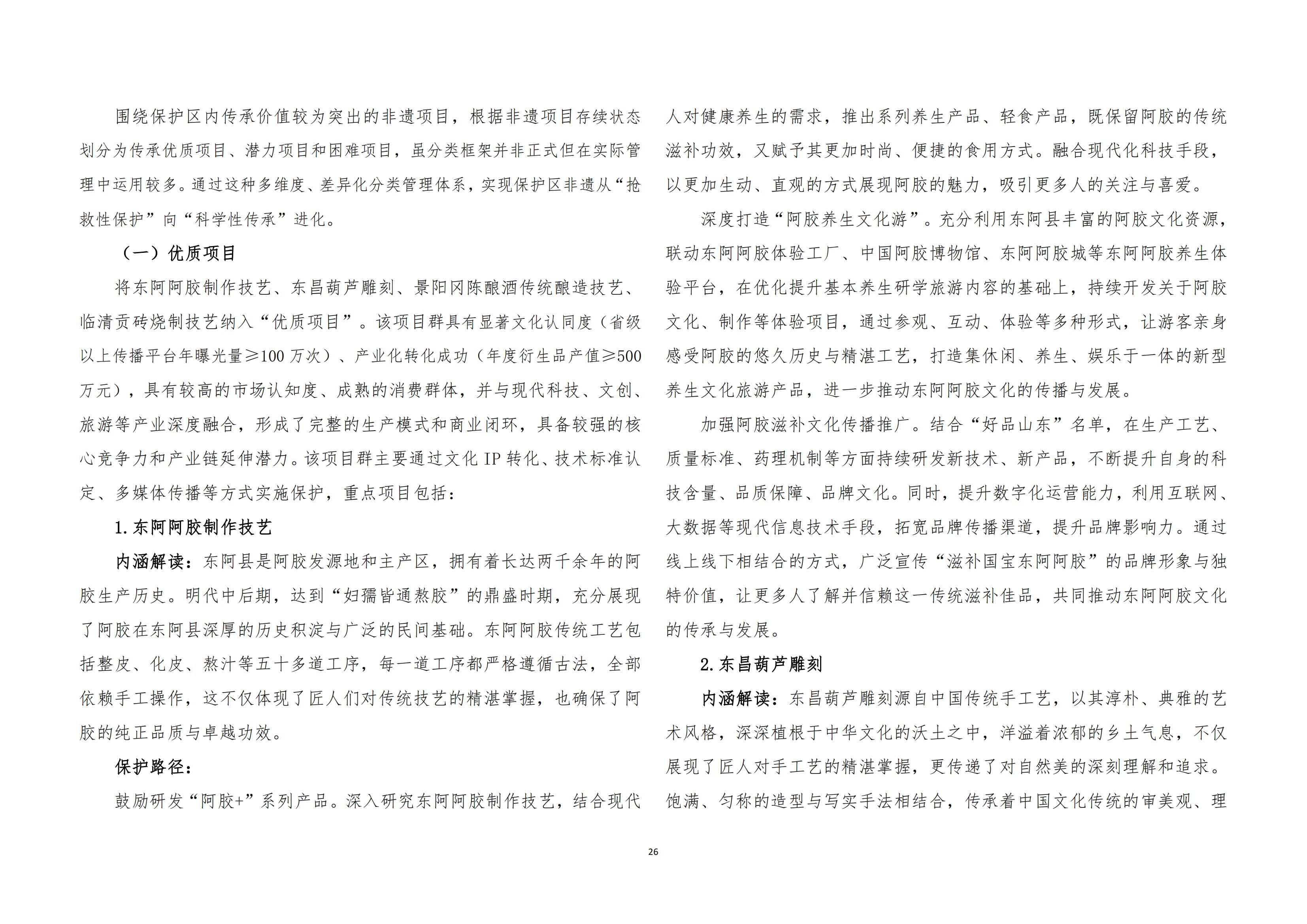 /resources/public/20250421/6805f794806258504b2b711f.jpg