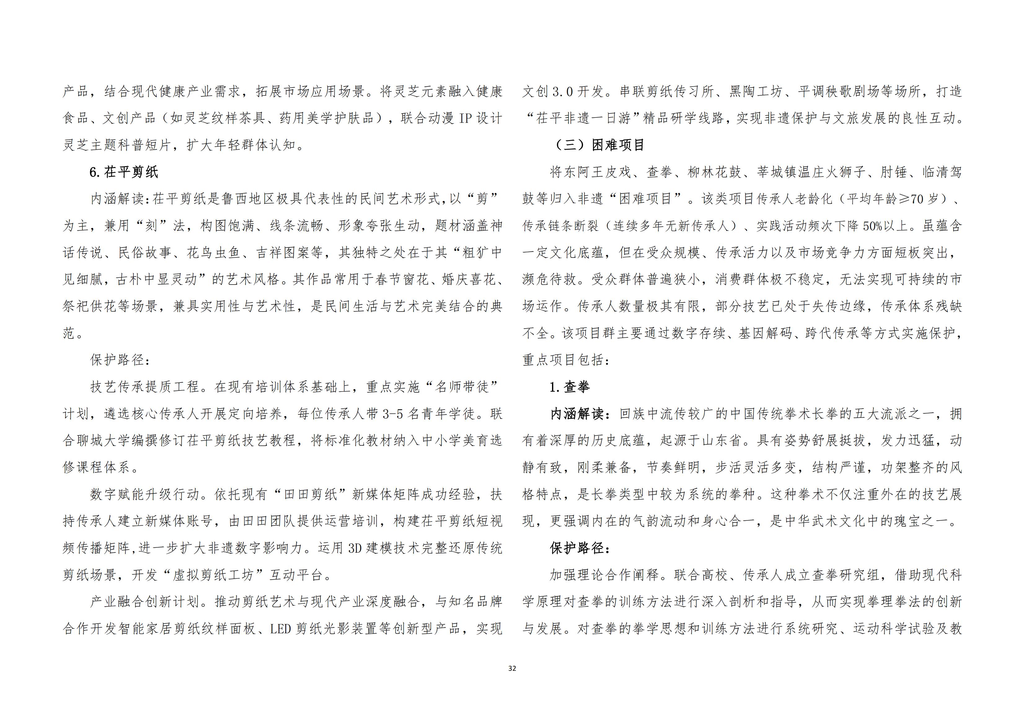 /resources/public/20250421/6805f79e806258504b2b7128.jpg