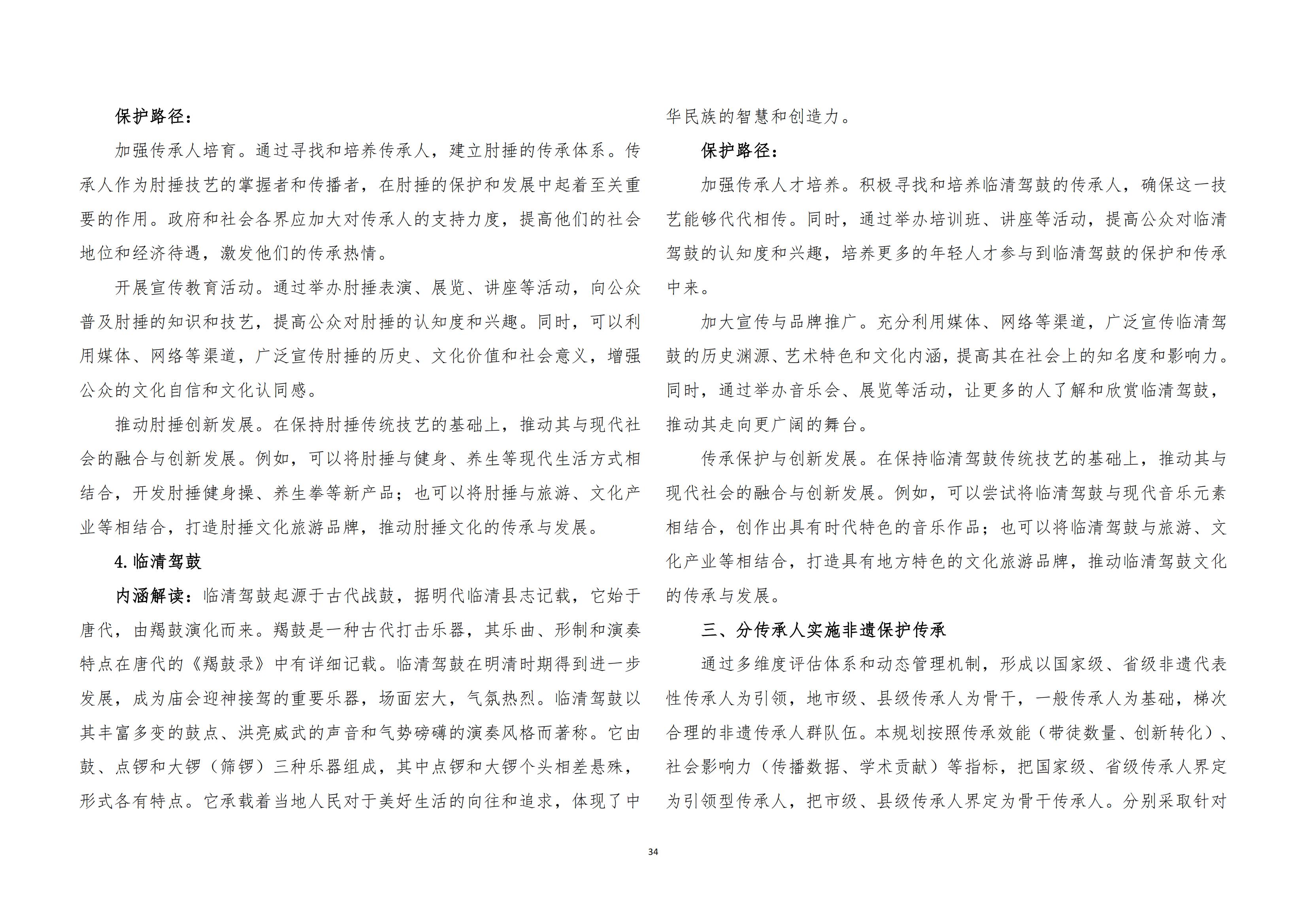 /resources/public/20250421/6805f79f806258504b2b712b.jpg
