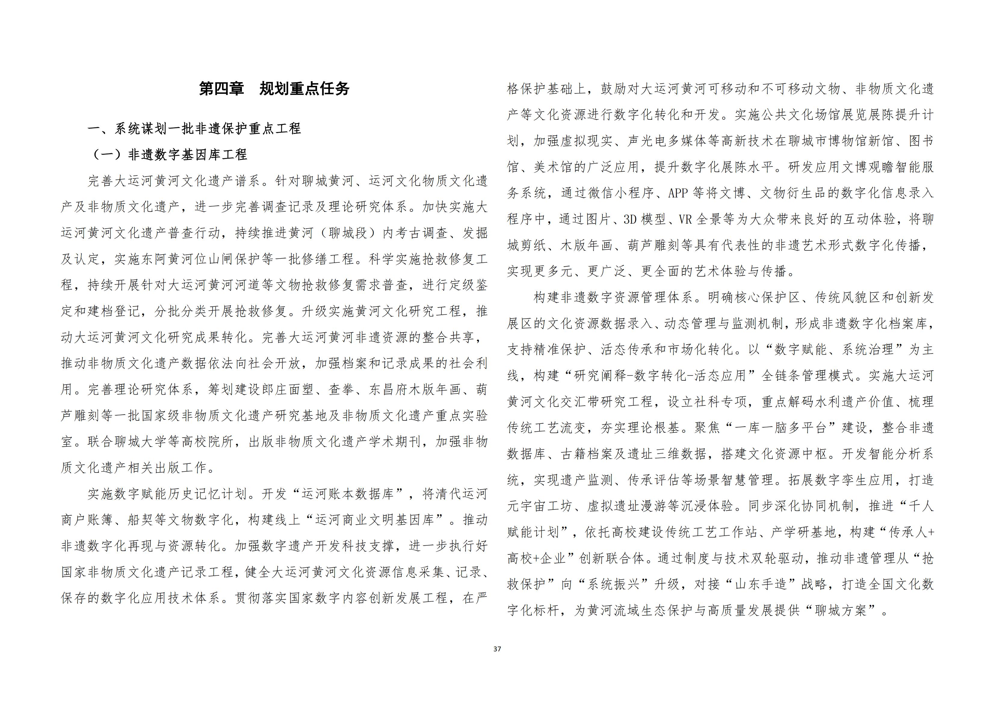 /resources/public/20250421/6805f7a16c00e0c3466d133f.jpg