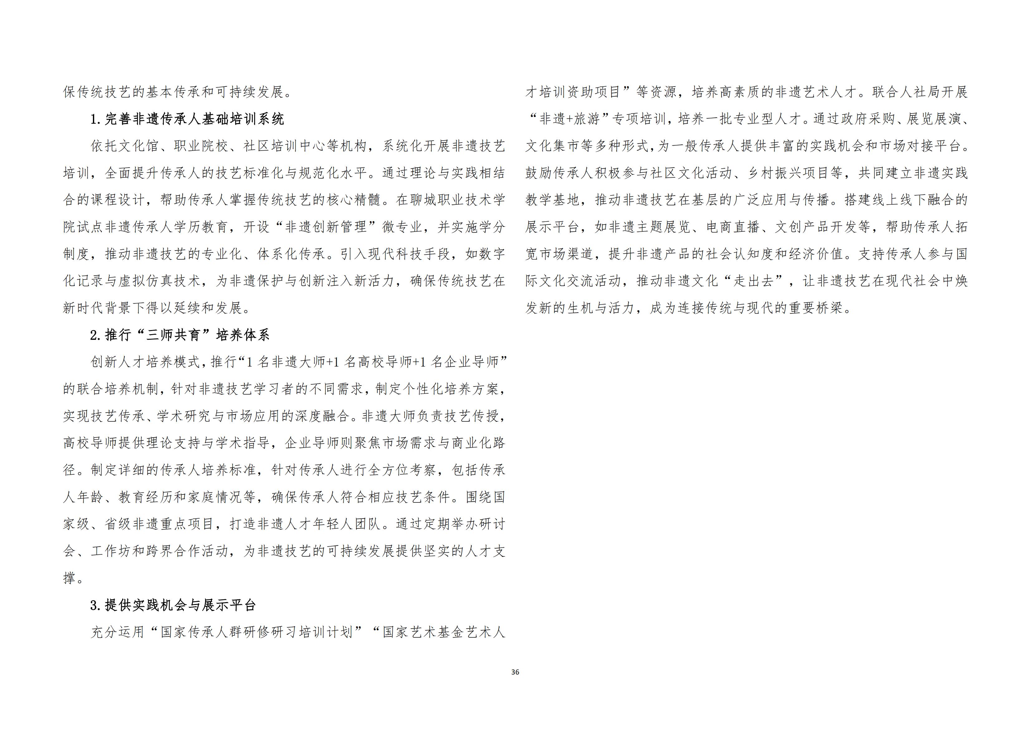 /resources/public/20250421/6805f7a1806258504b2b712e.jpg