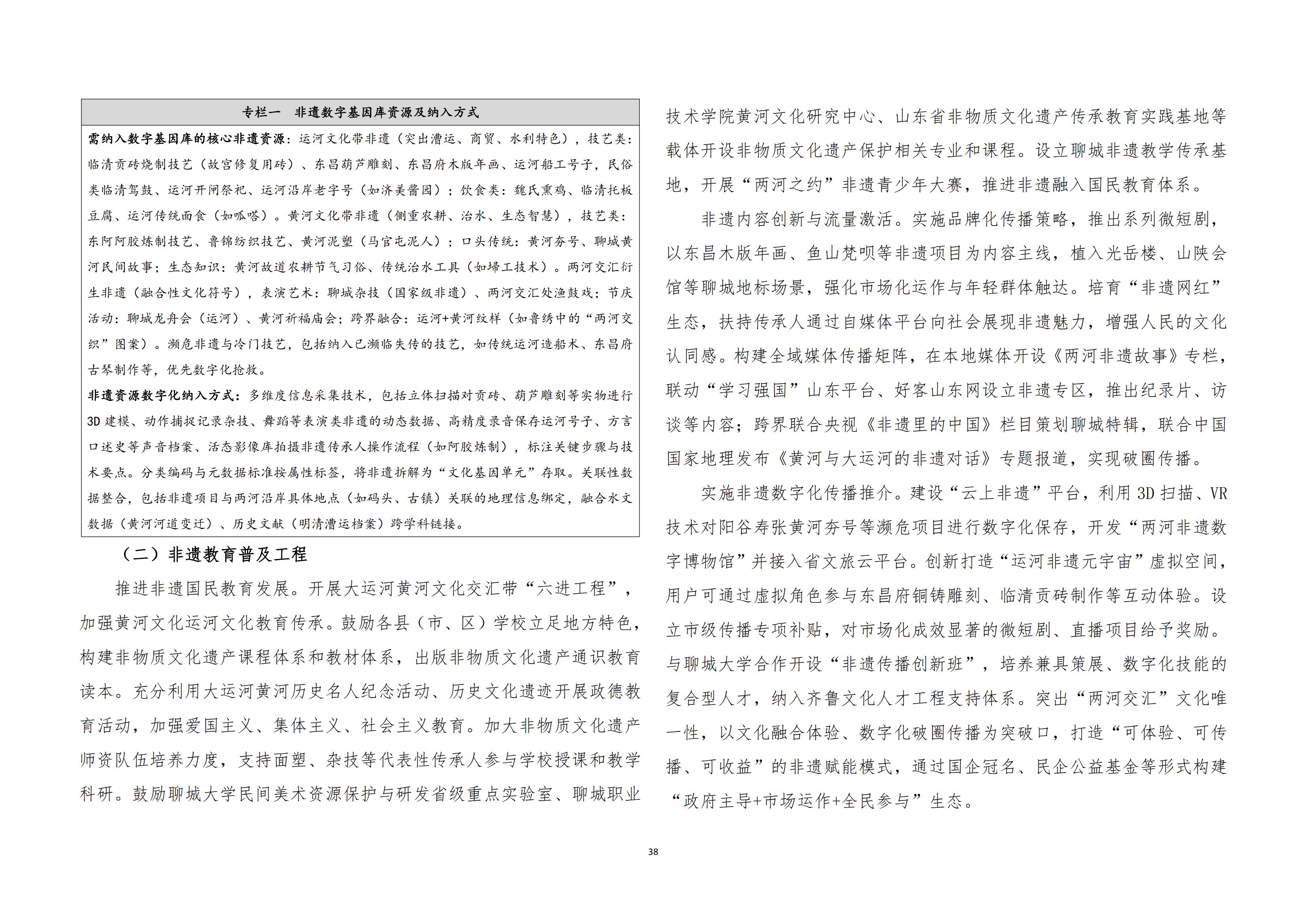 /resources/public/20250421/6805f7a2806258504b2b7131.jpg