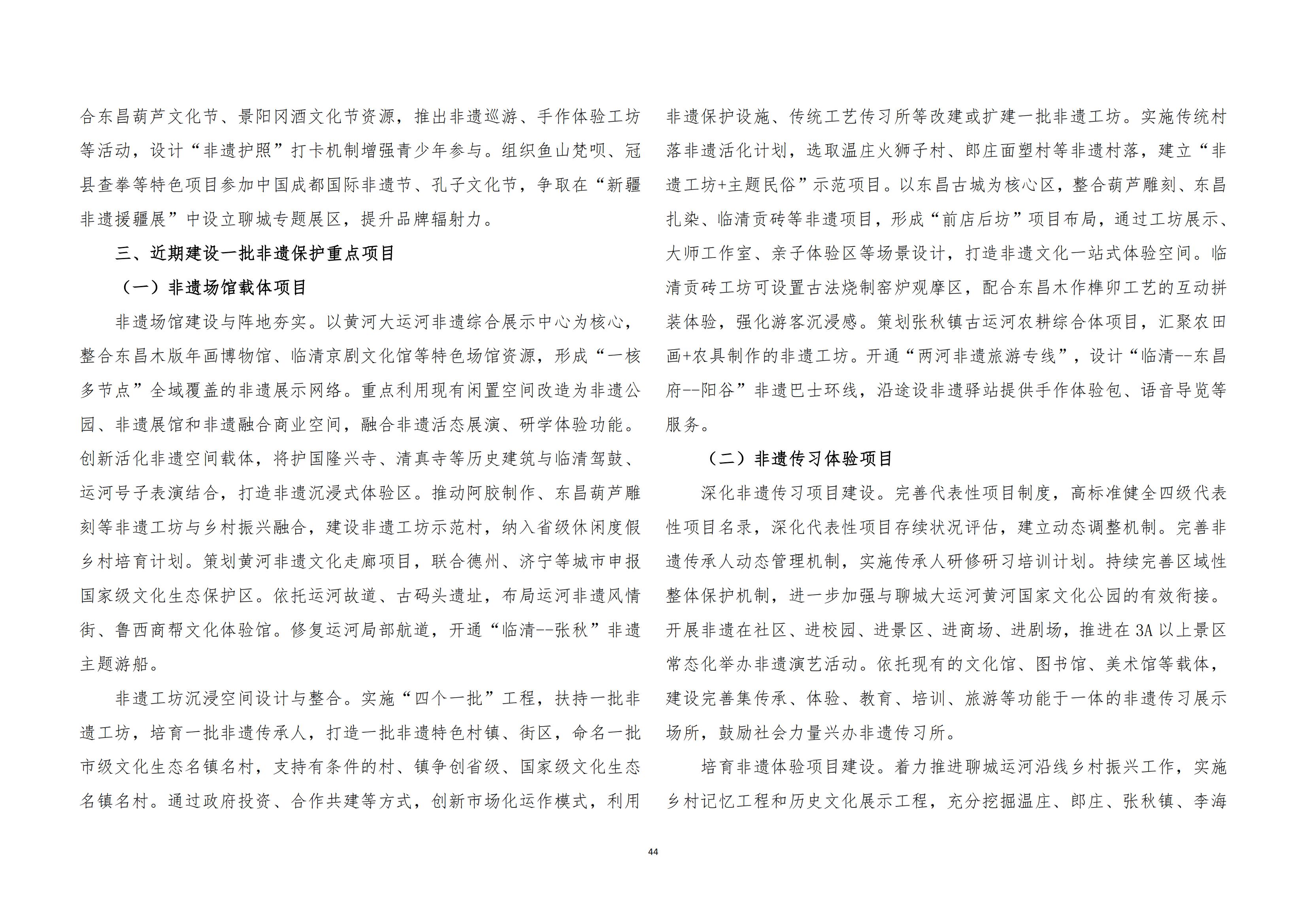 /resources/public/20250421/6805f7a5806258504b2b713a.jpg