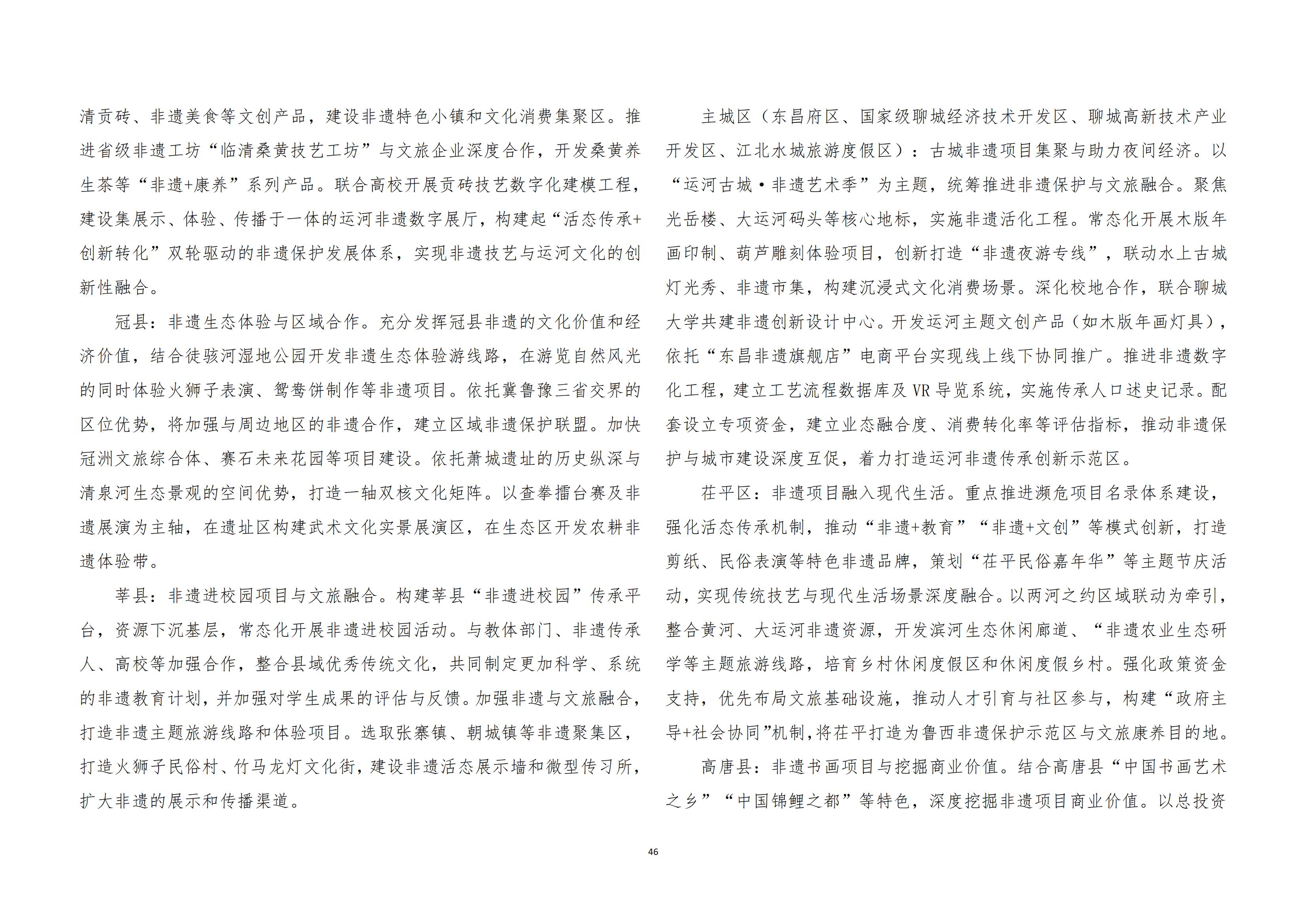 /resources/public/20250421/6805f7a6806258504b2b713d.jpg