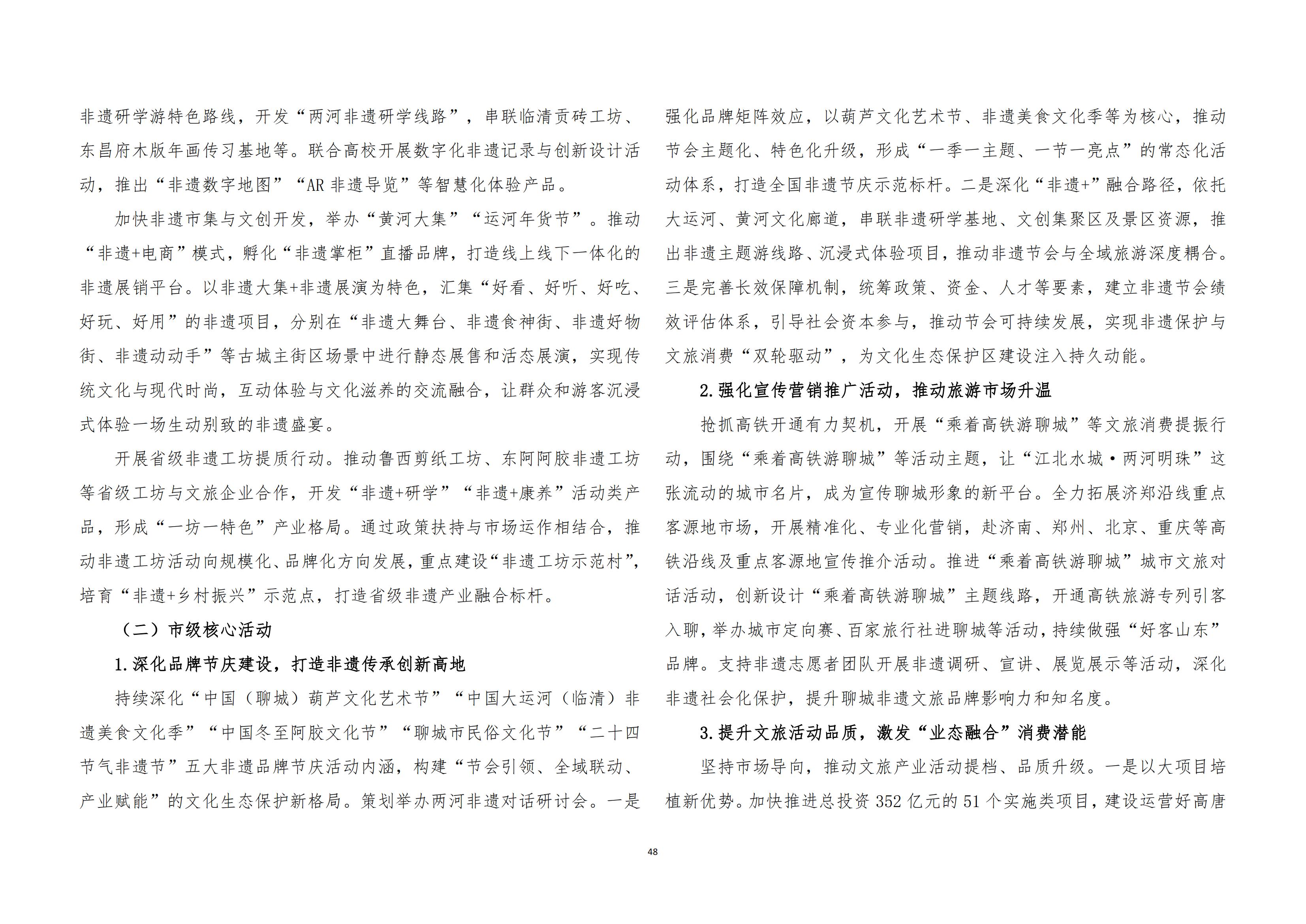 /resources/public/20250421/6805f7aa806258504b2b7140.jpg
