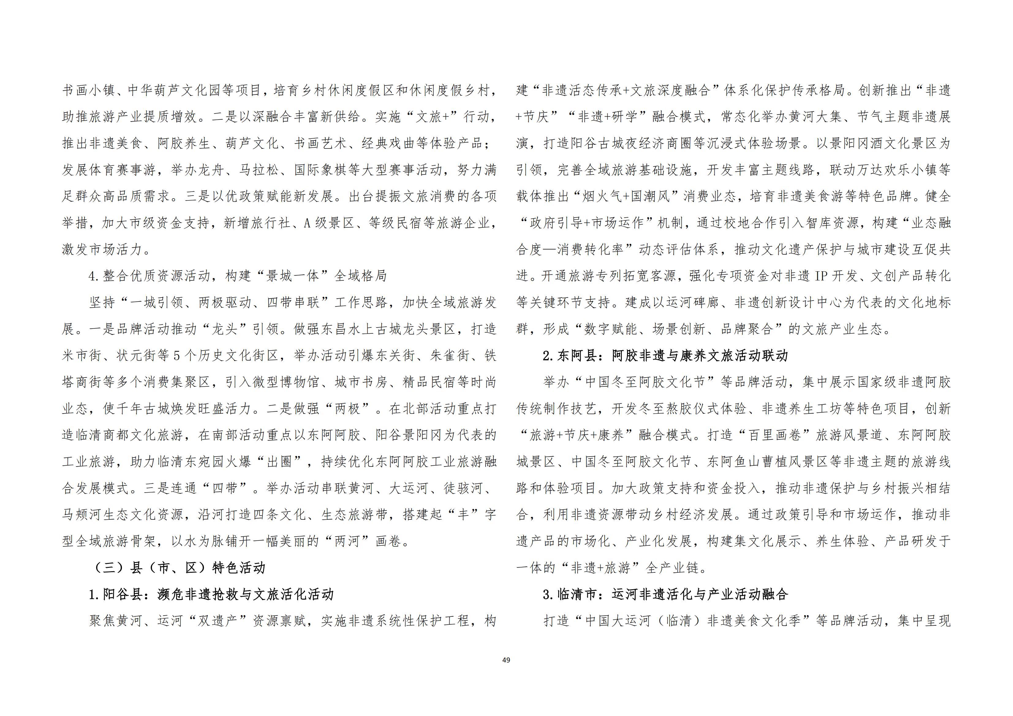 /resources/public/20250421/6805f7ab6c00e0c3466d1351.jpg