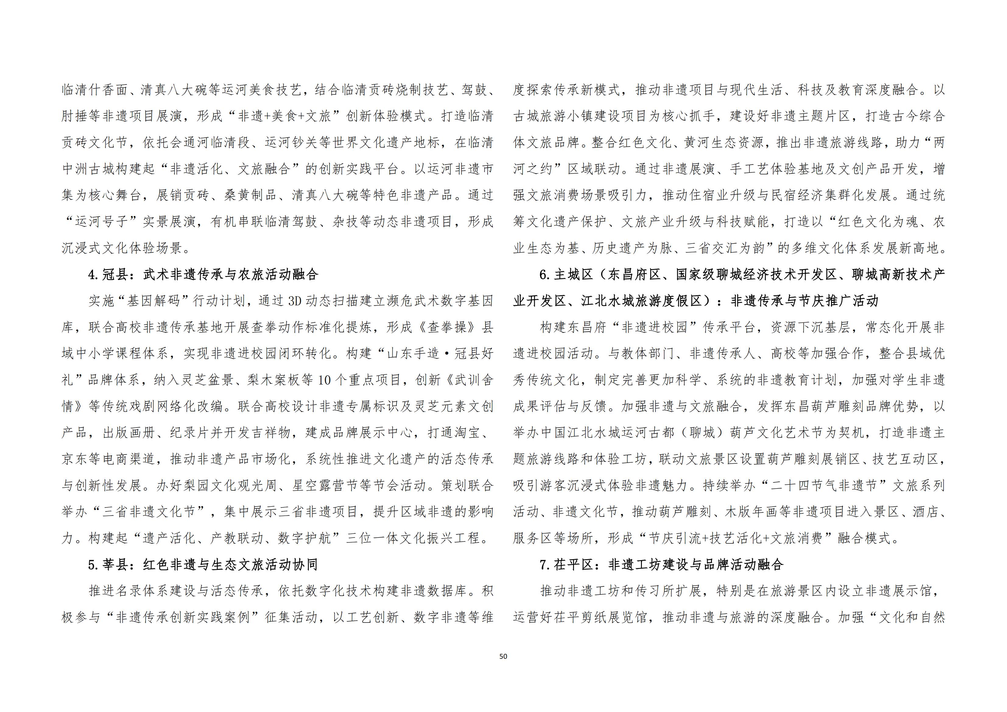 /resources/public/20250421/6805f7ab806258504b2b7143.jpg