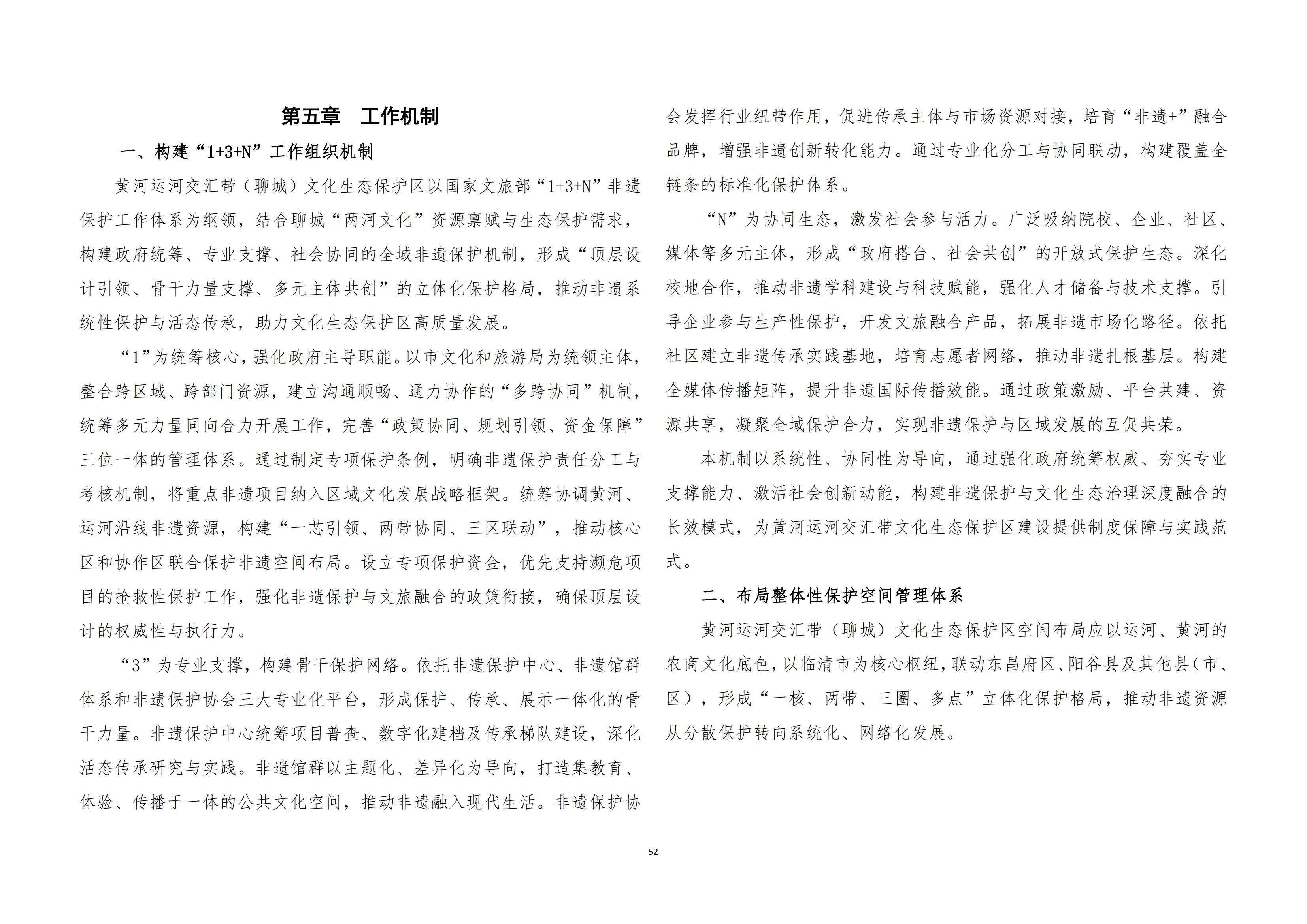/resources/public/20250421/6805f7ab806258504b2b7146.jpg