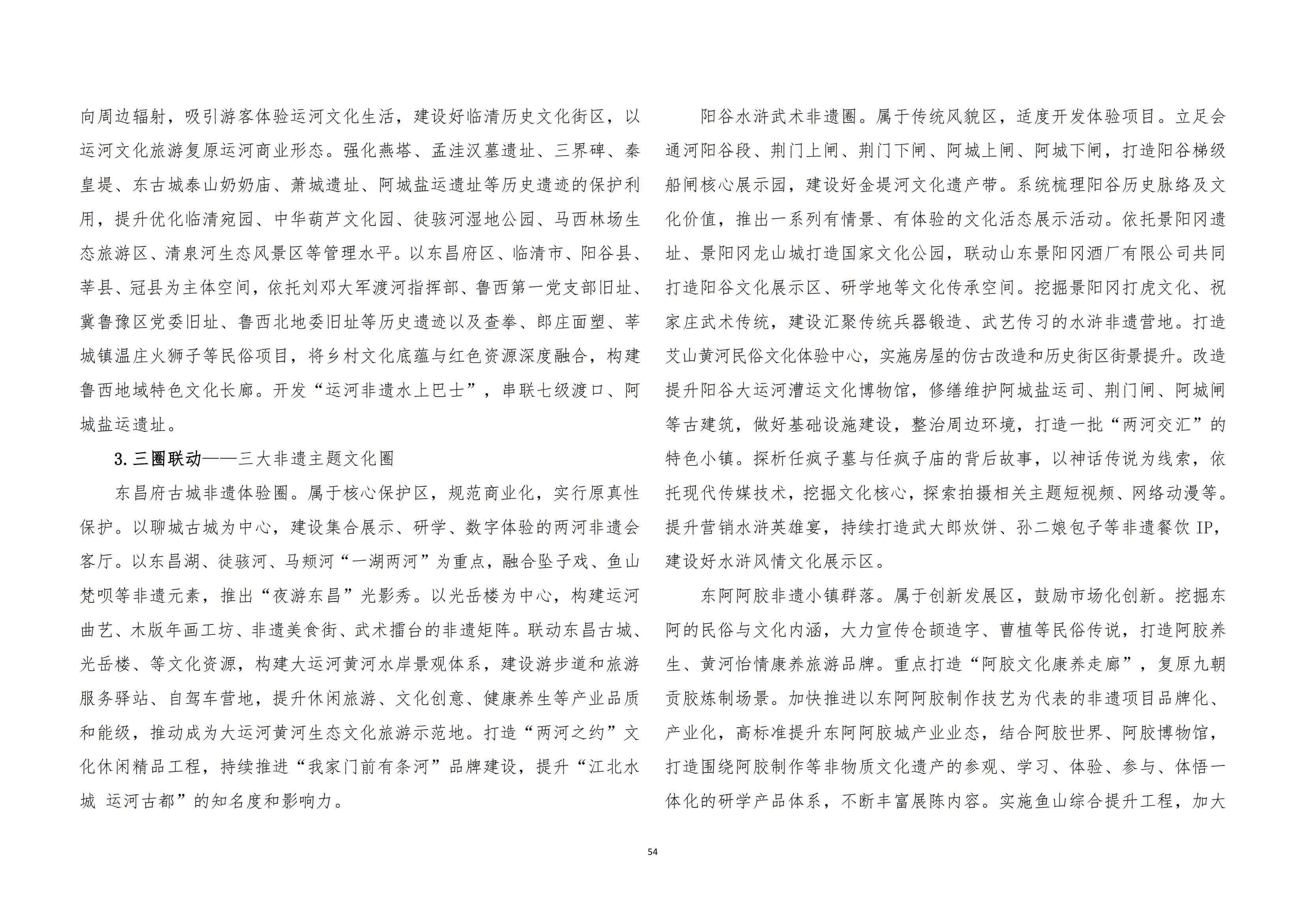 /resources/public/20250421/6805f7ad806258504b2b7149.jpg