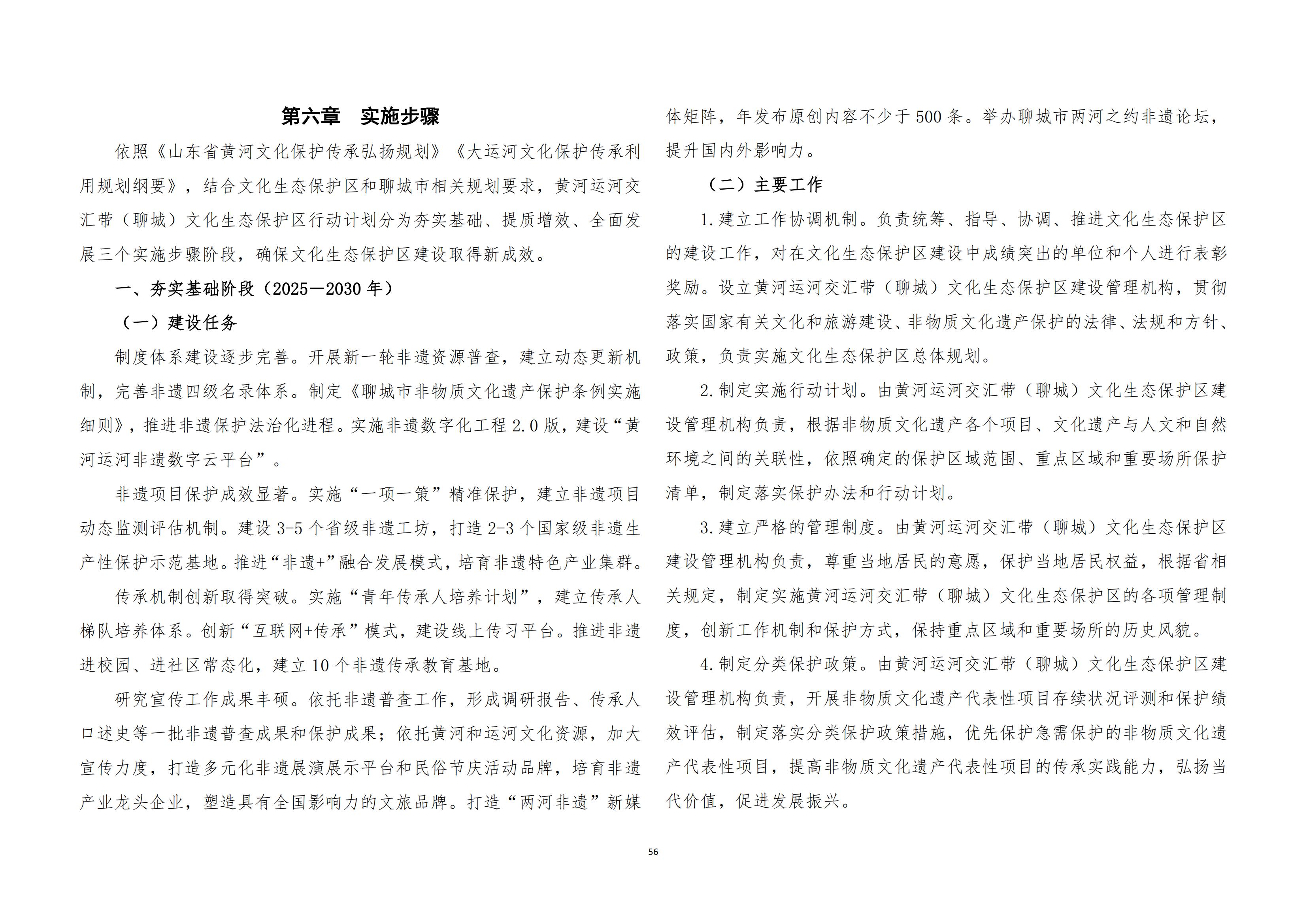 /resources/public/20250421/6805f7ae806258504b2b714c.jpg