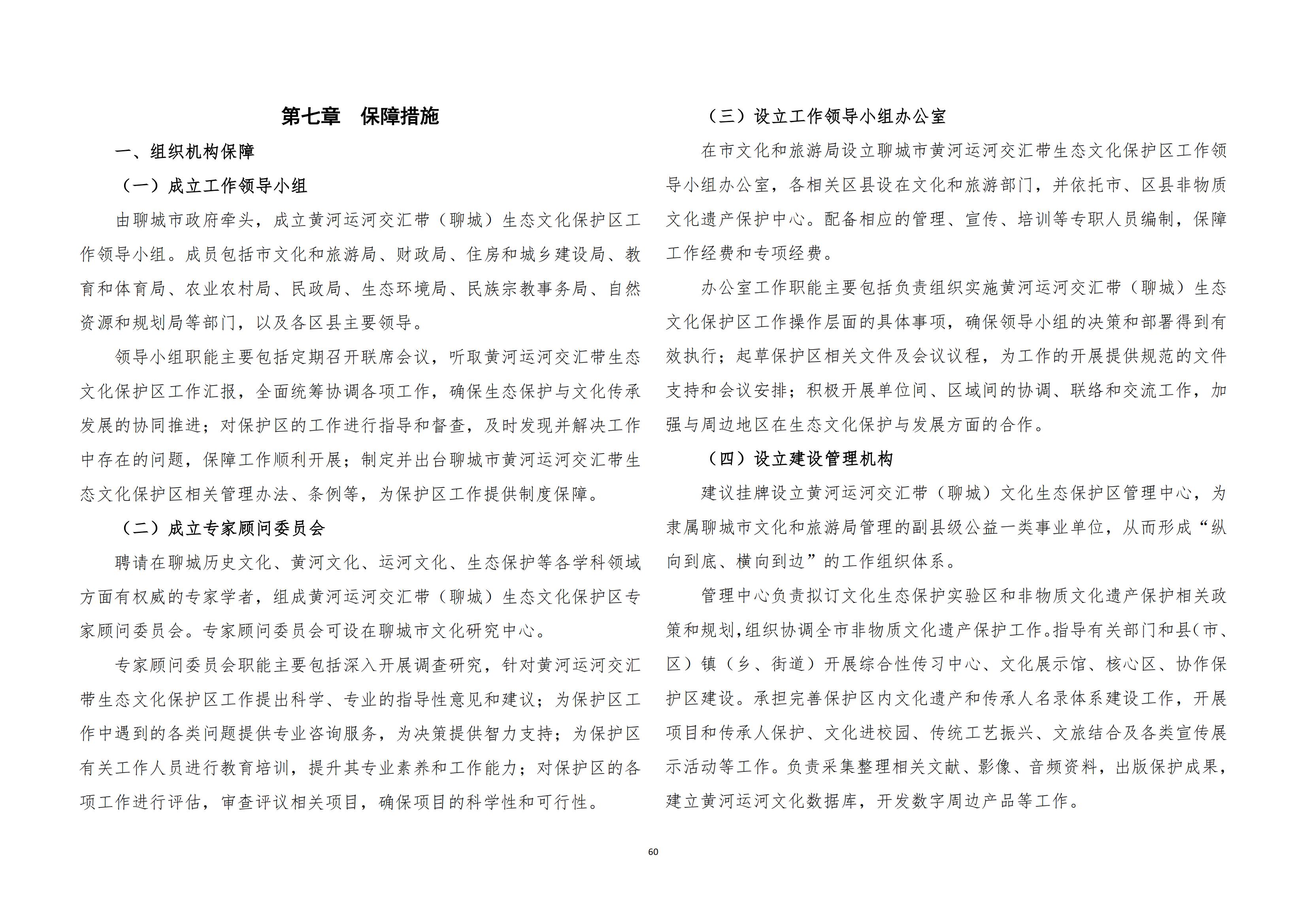 /resources/public/20250421/6805f7af806258504b2b7152.jpg