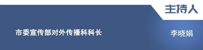 http://wlj.liaocheng.gov.cn/resources/public/20250427/680d98d0806258504b2b9bb9.jpg