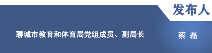 http://wlj.liaocheng.gov.cn/resources/public/20250427/680d98d1806258504b2b9bbc.png