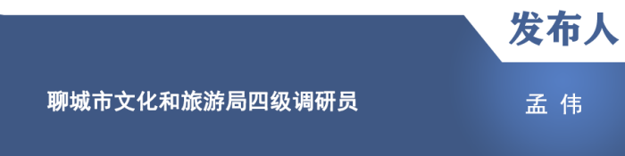http://wlj.liaocheng.gov.cn/resources/public/20250427/680d98d5806258504b2b9bbf.png