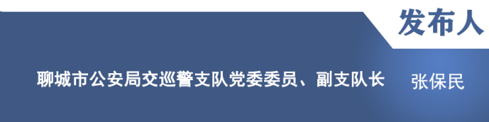 http://wlj.liaocheng.gov.cn/resources/public/20250427/680d98d6806258504b2b9bc2.png