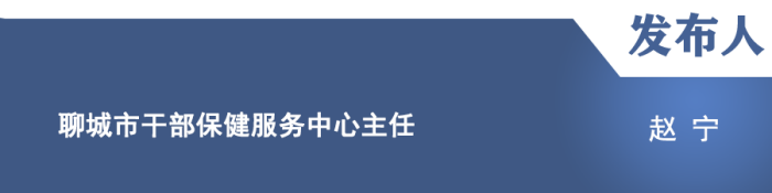 http://wlj.liaocheng.gov.cn/resources/public/20250427/680d98d8806258504b2b9bc7.png