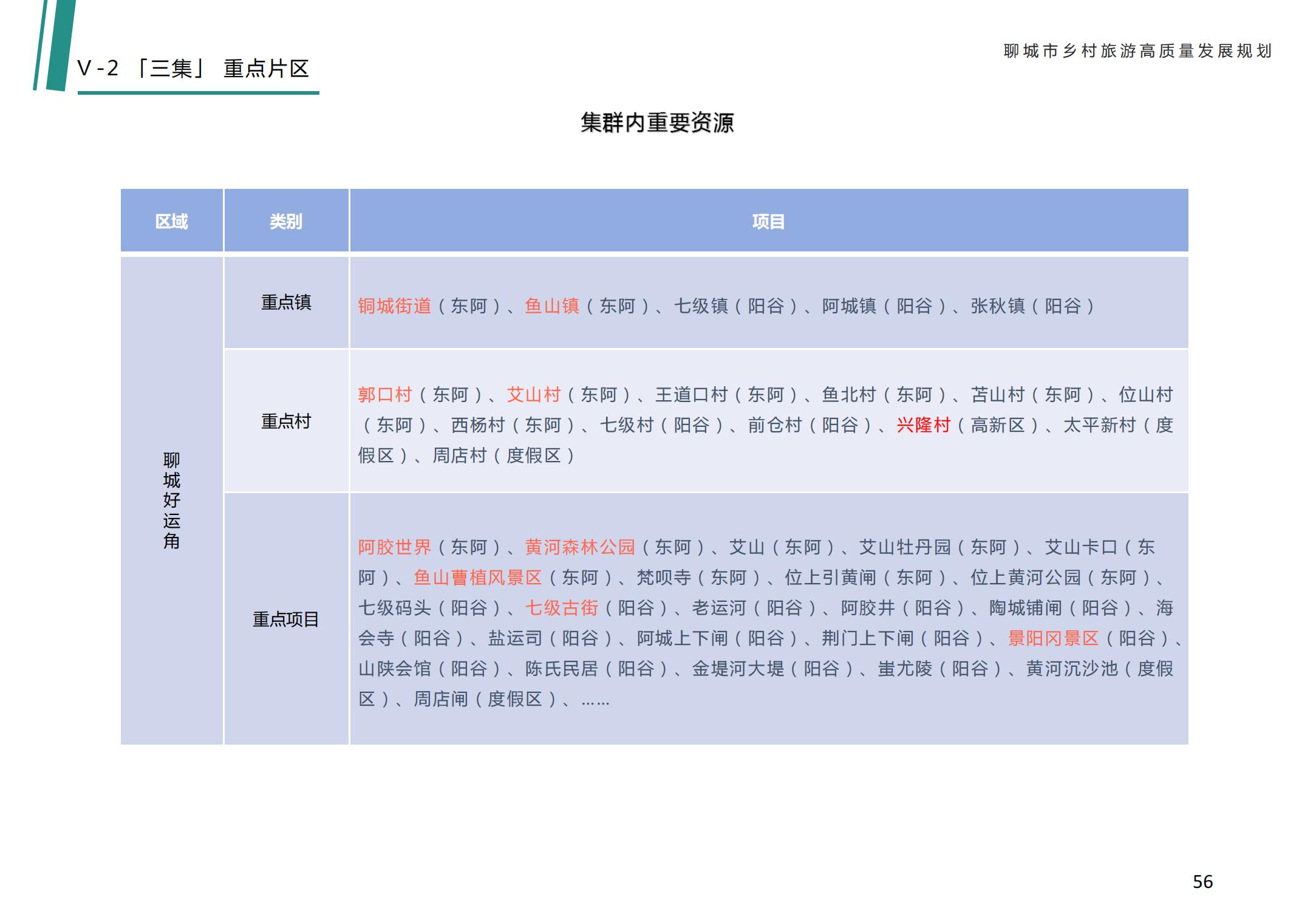 /resources/public/20250805/68916d62ab7169fe512fd1cb.jpg
