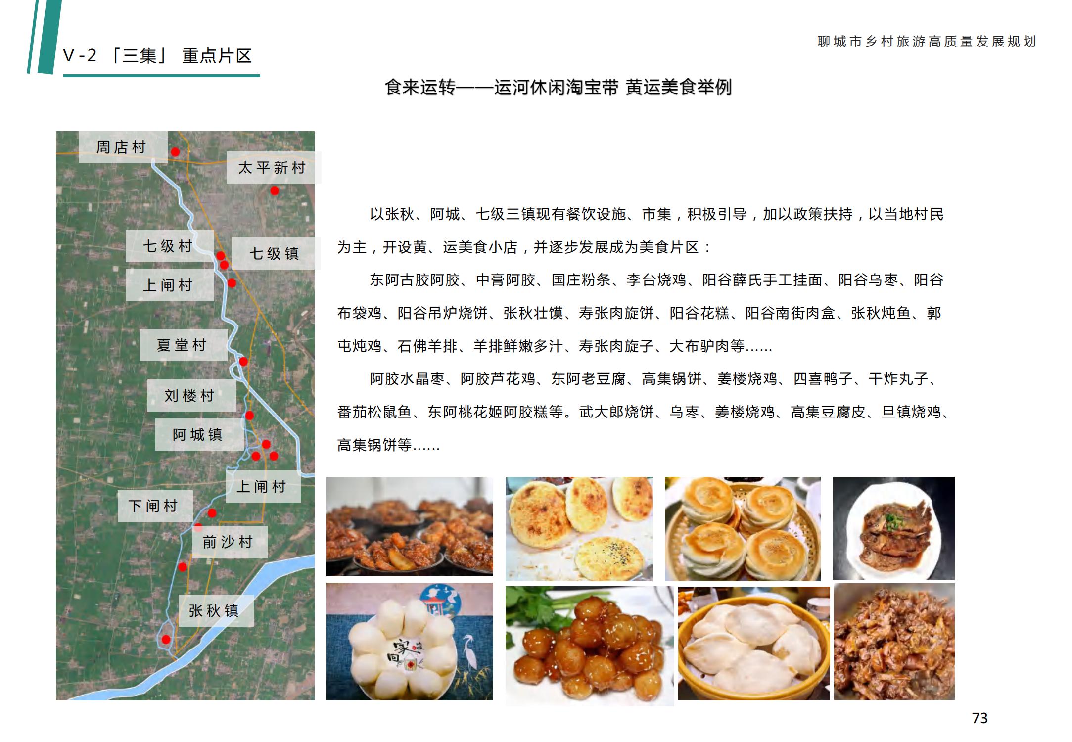 /resources/public/20250805/68916d6ffe4dda598cbaa303.jpg