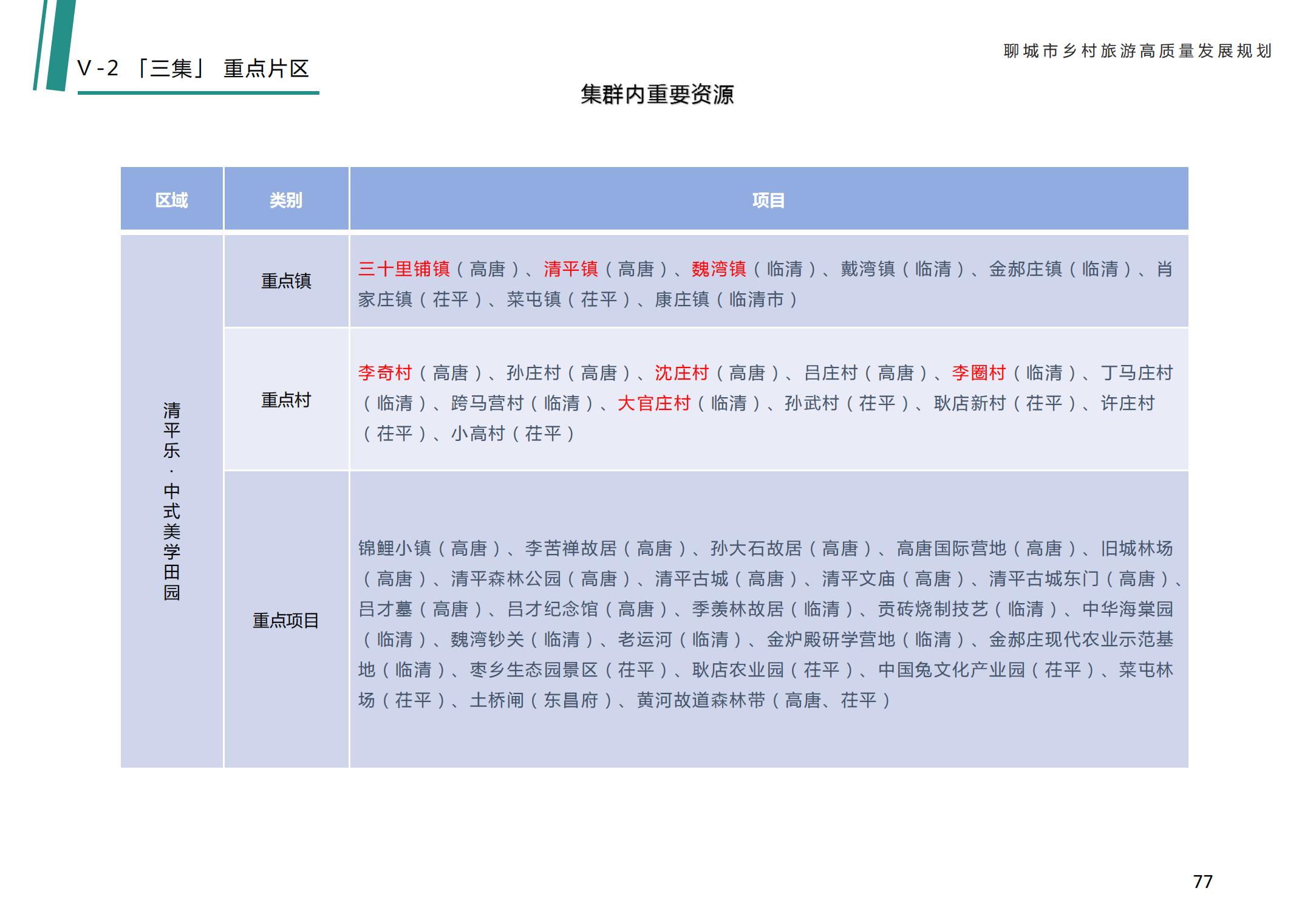 /resources/public/20250805/68916d70fe4dda598cbaa309.jpg