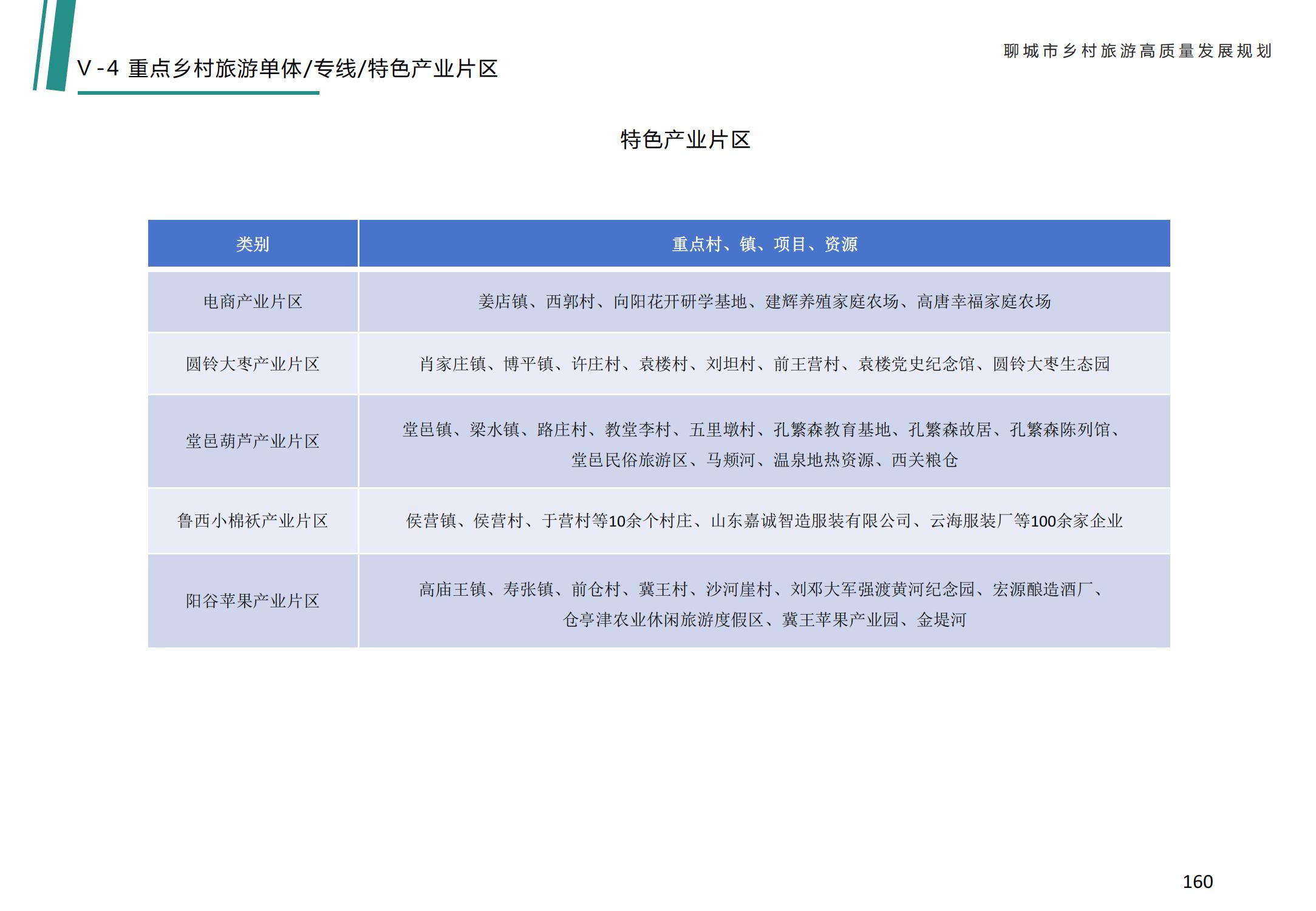 /resources/public/20250805/68916dbefe4dda598cbaa38a.jpg