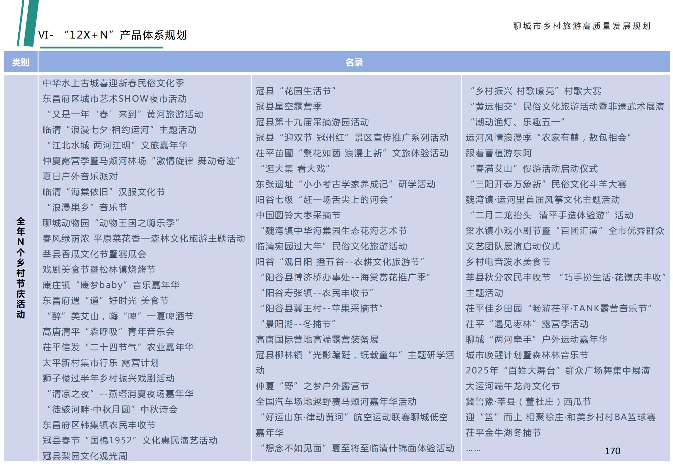 /resources/public/20250805/68916dbffe4dda598cbaa399.jpg