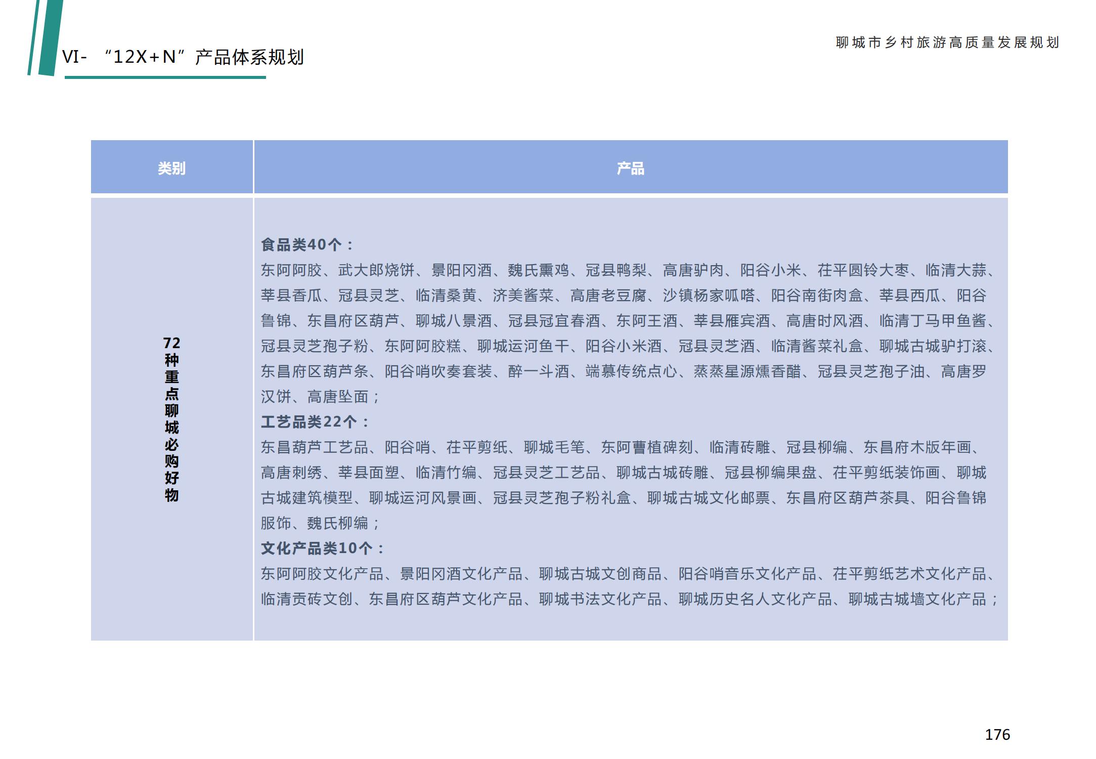 /resources/public/20250805/68916dc0fe4dda598cbaa3a2.jpg