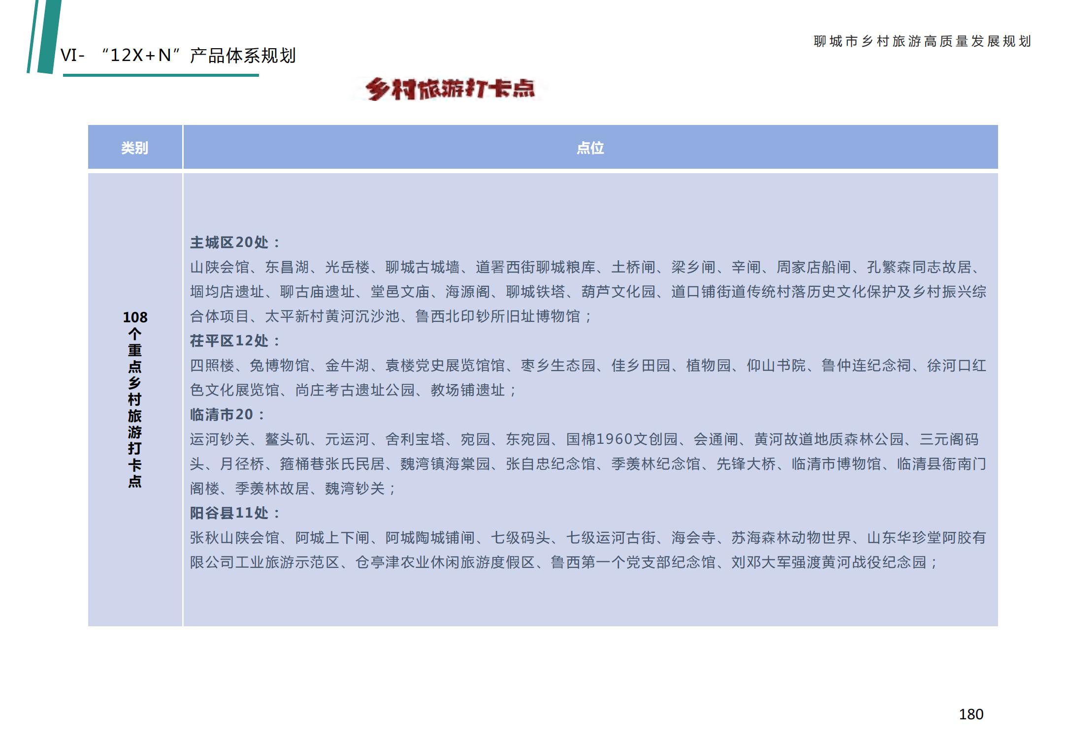 /resources/public/20250805/68916dc1fe4dda598cbaa3a8.jpg