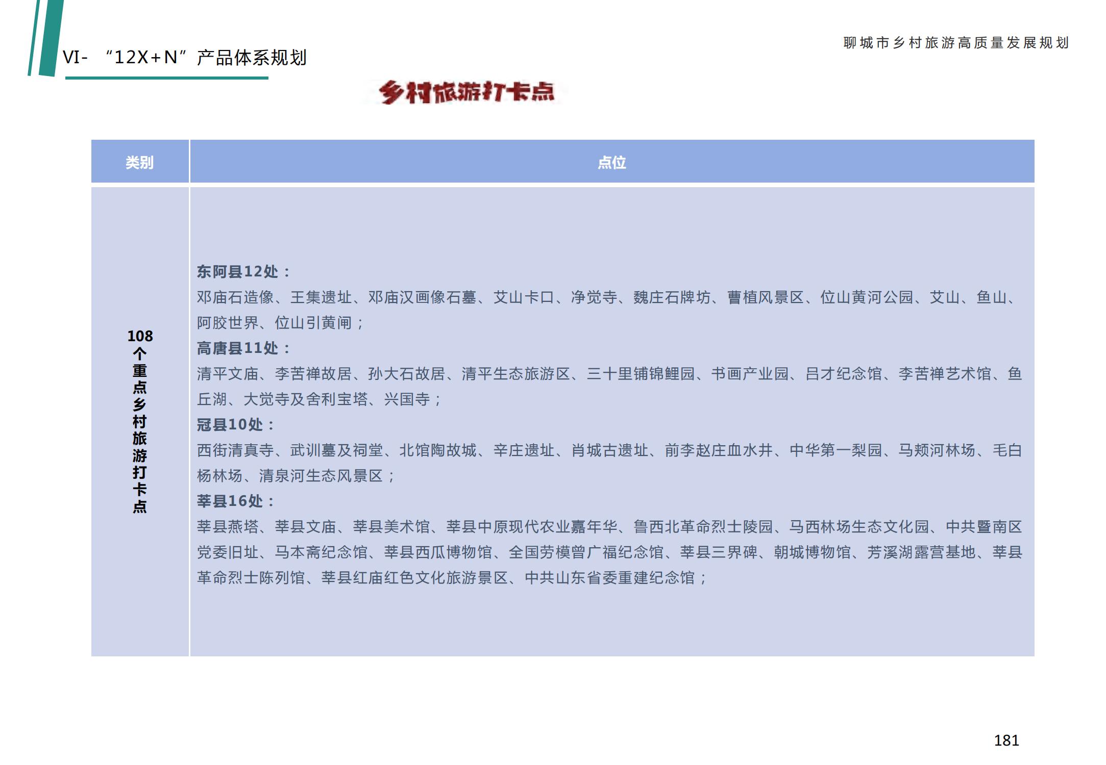 /resources/public/20250805/68916dc3ab7169fe512fd28b.jpg