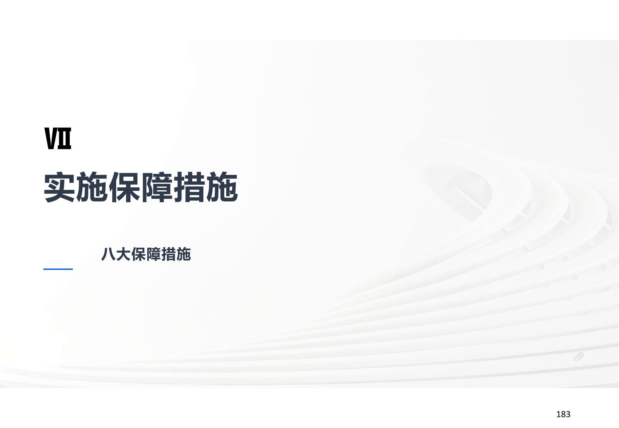 /resources/public/20250805/68916dc4ab7169fe512fd28e.jpg