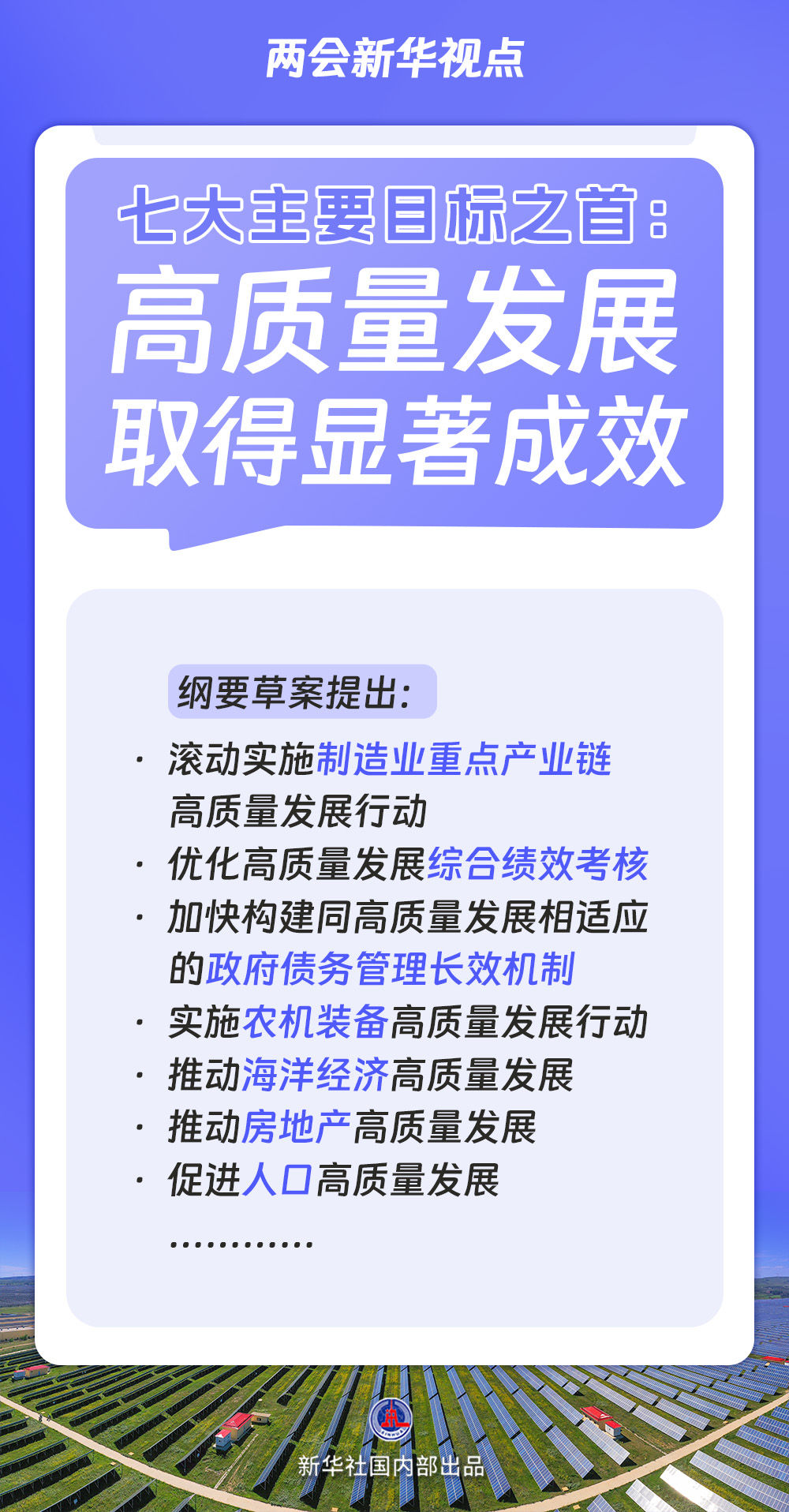 http://wlj.liaocheng.gov.cn/resources/public/20260308/69ad350aaa0284974011632f.jpg