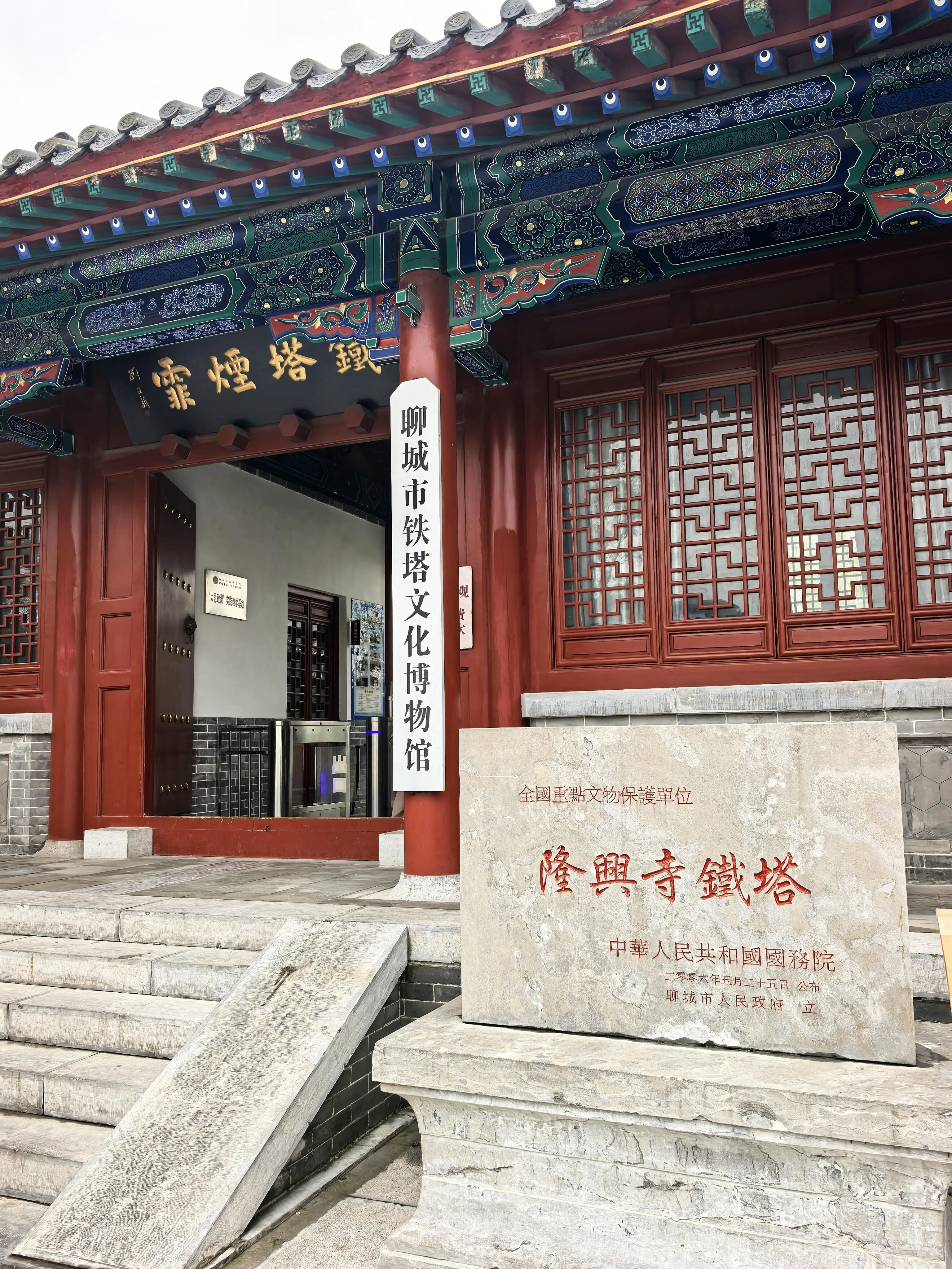 微信图片_2026-03-24_102101_611.jpg